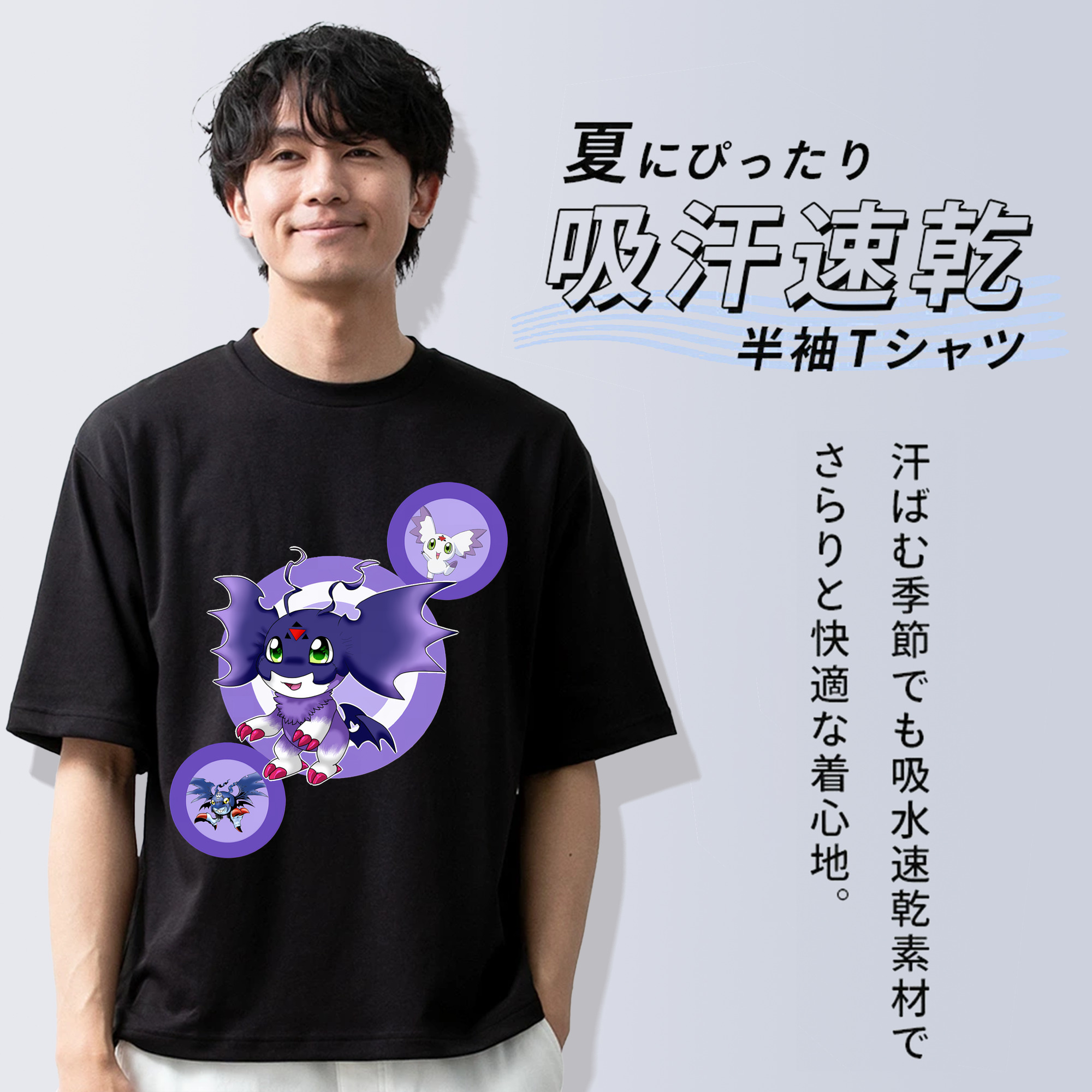 Digimon デジタルモンスター/デジモン 綿100％ メンズ半袖Tシャツ｜肌触りやわらか＆通気性
