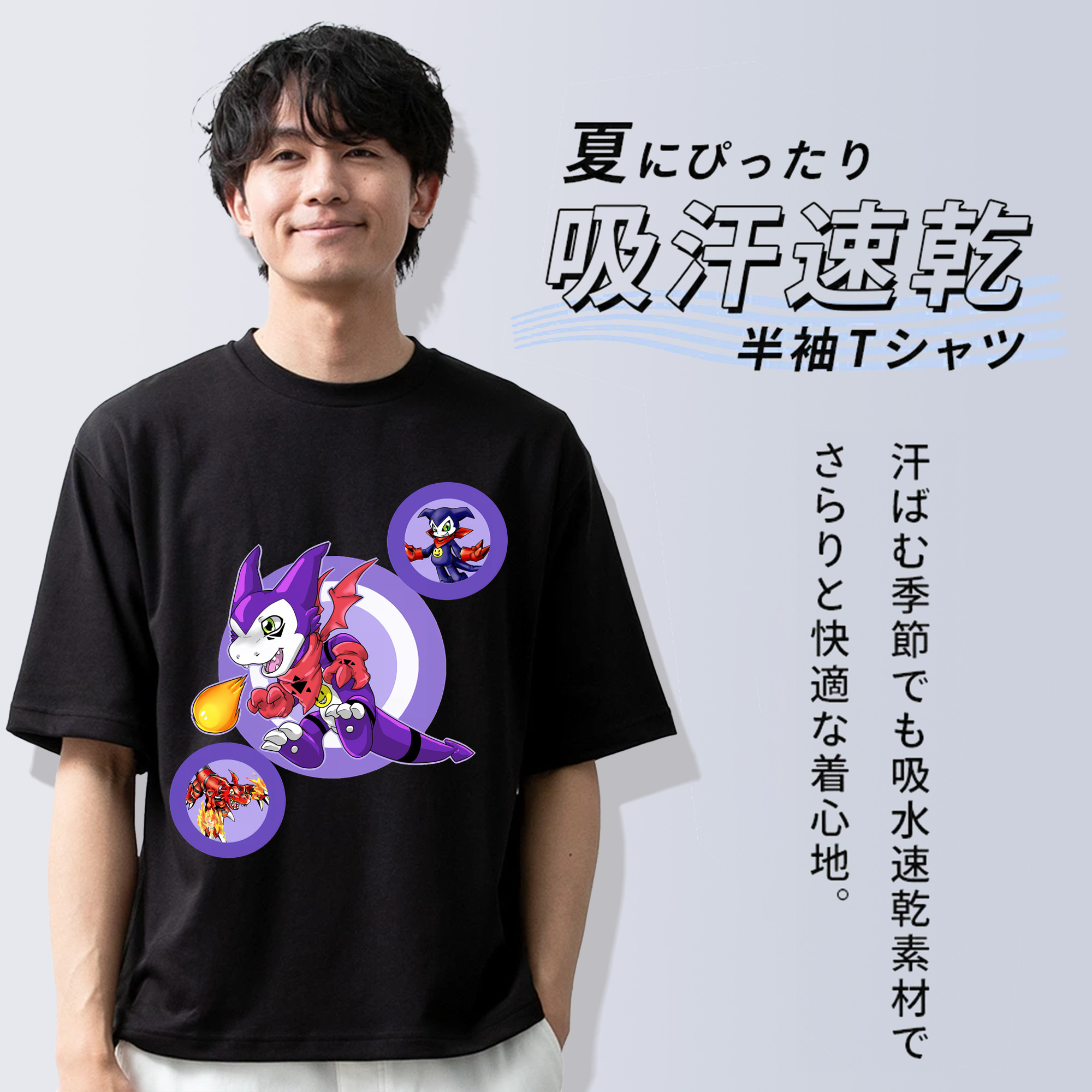 Digimon デジタルモンスター/デジモン 綿100％ メンズ半袖Tシャツ｜肌触りやわらか＆通気性