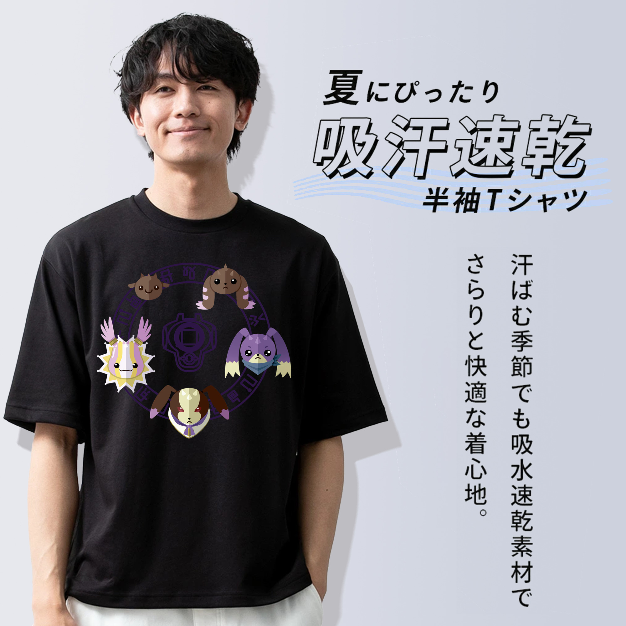Digimon デジタルモンスター/デジモン 綿100％ メンズ半袖Tシャツ｜肌触りやわらか＆通気性