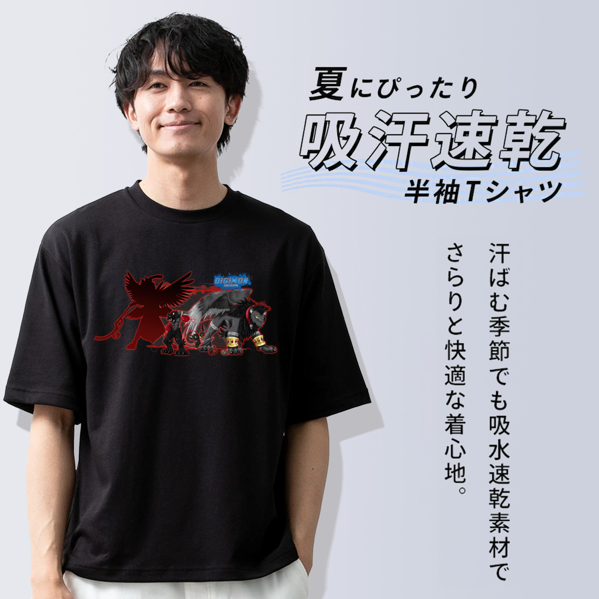 Digimon デジタルモンスター/デジモン 綿100％ メンズ半袖Tシャツ｜肌触りやわらか＆通気性