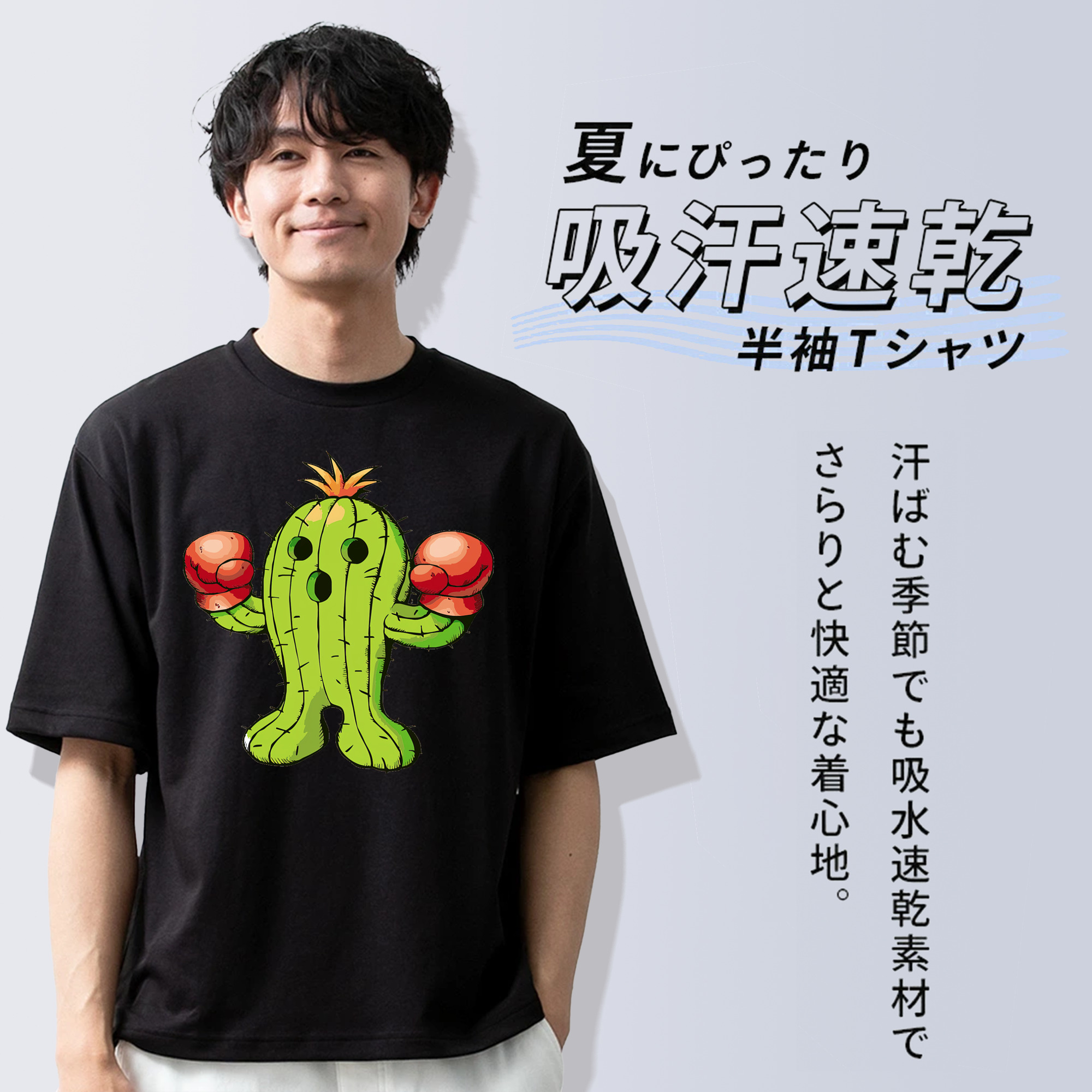 Digimon デジタルモンスター/デジモン 綿100％ メンズ半袖Tシャツ｜肌触りやわらか＆通気性