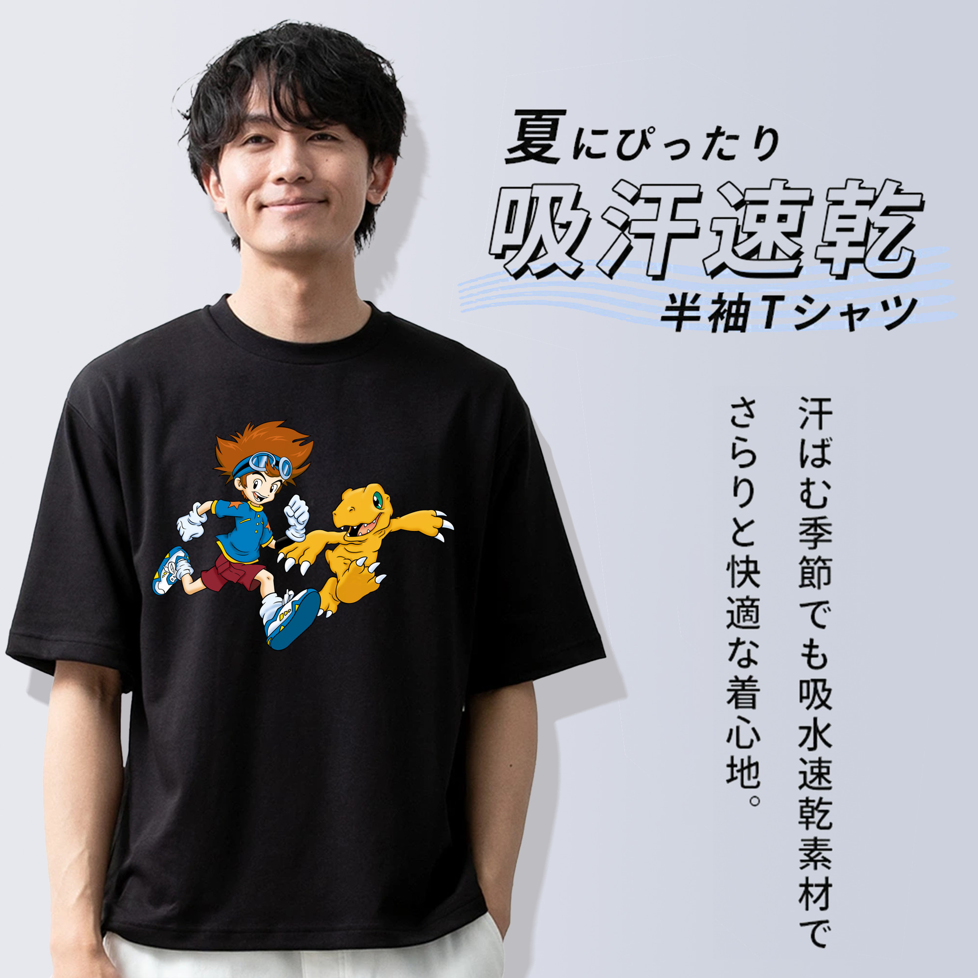 Digimon デジタルモンスター/デジモン 綿100％ メンズ半袖Tシャツ｜肌触りやわらか＆通気性