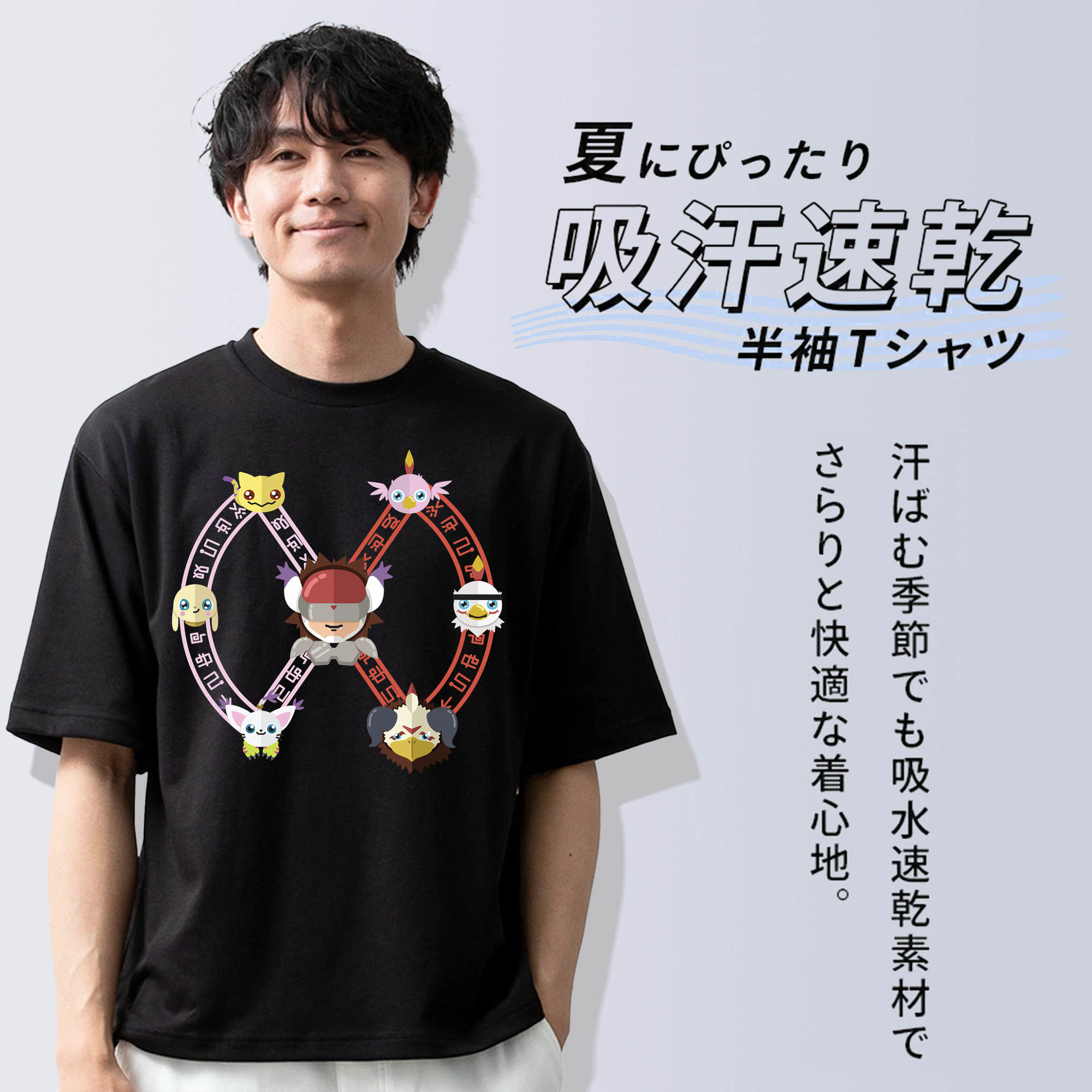 Digimon デジタルモンスター/デジモン 綿100％ メンズ半袖Tシャツ｜肌触りやわらか＆通気性