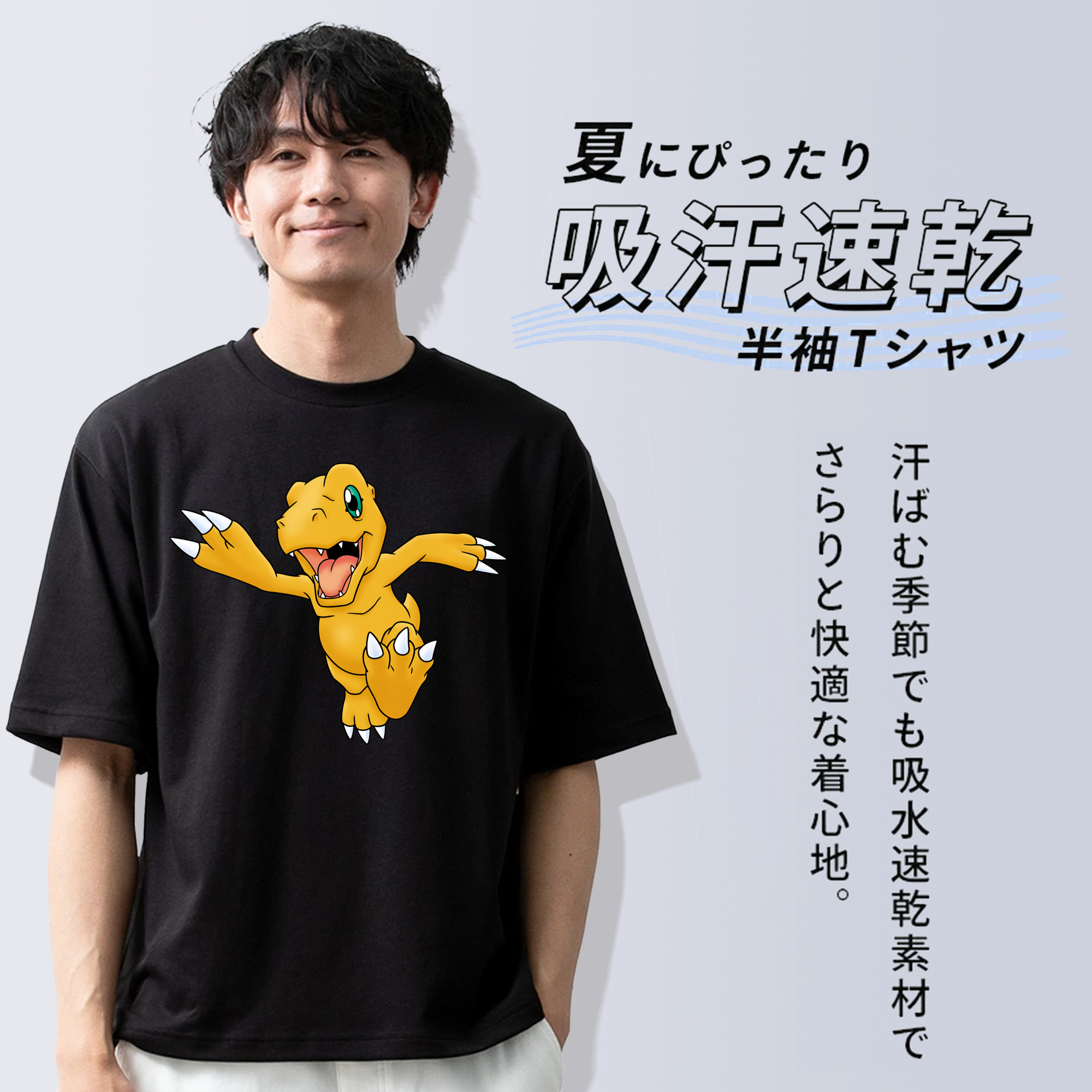 Digimon デジタルモンスター/デジモン 綿100％ メンズ半袖Tシャツ｜肌触りやわらか＆通気性