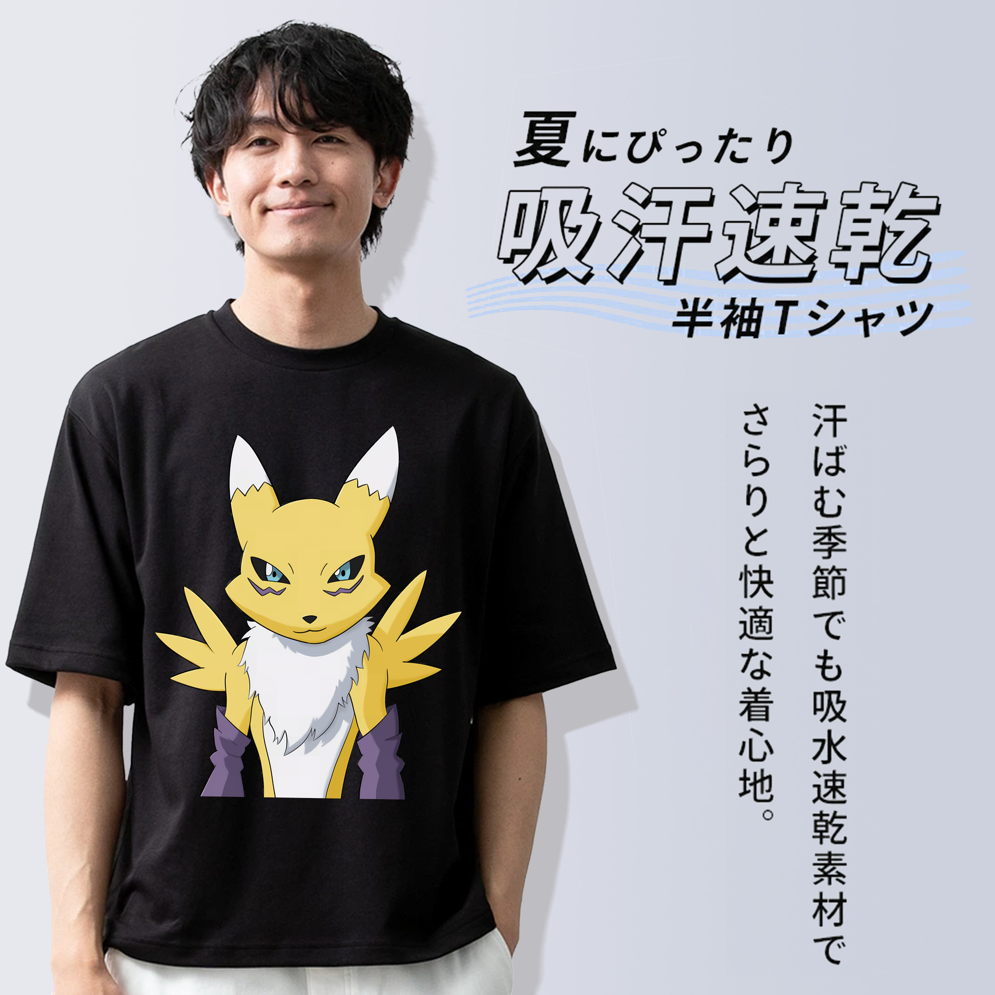 Digimon デジタルモンスター/デジモン 綿100％ メンズ半袖Tシャツ｜肌触りやわらか＆通気性
