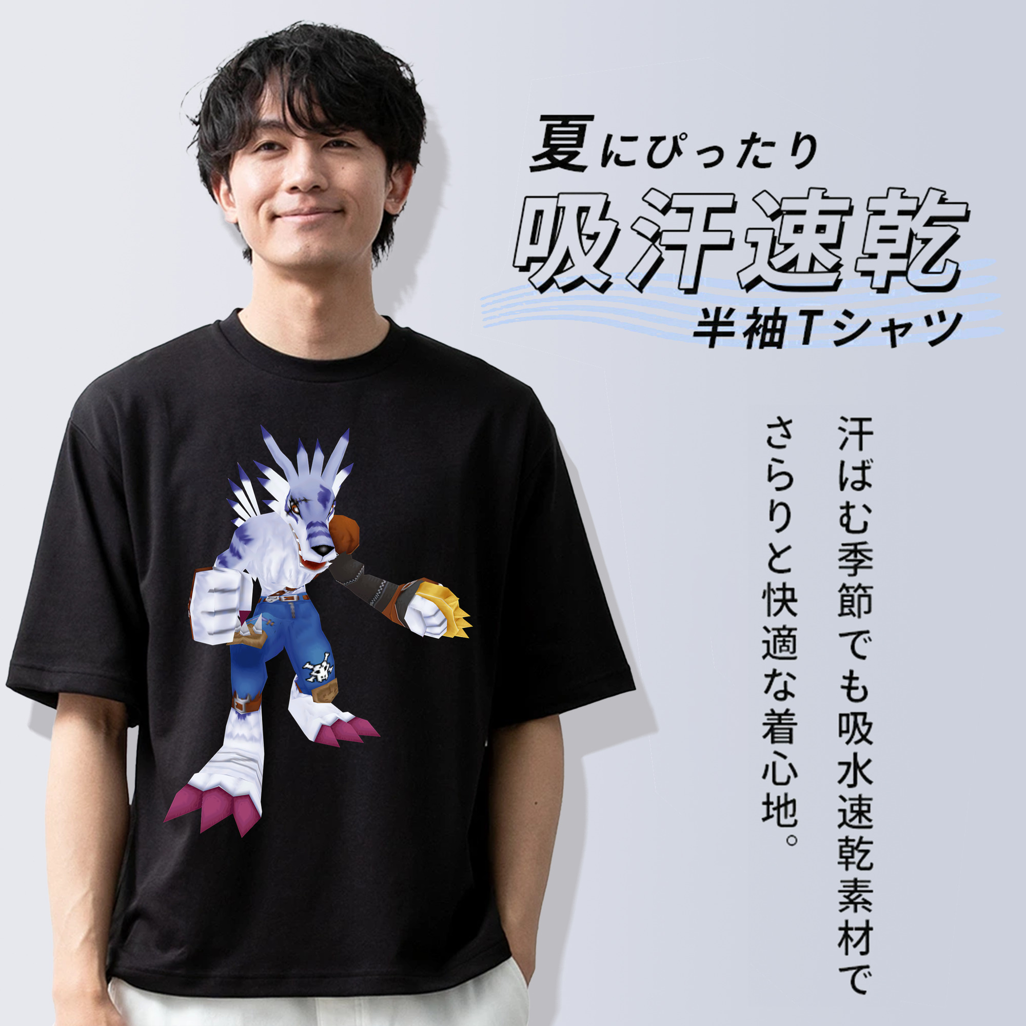 Digimon デジタルモンスター/デジモン 綿100％ メンズ半袖Tシャツ｜肌触りやわらか＆通気性