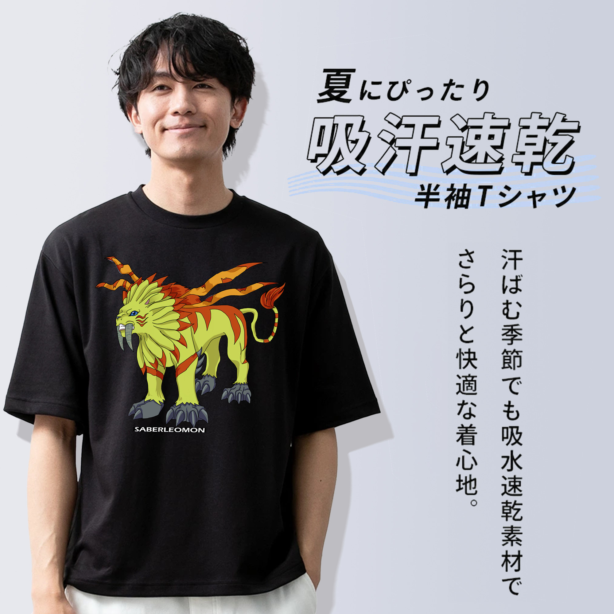 Digimon デジタルモンスター/デジモン 綿100％ メンズ半袖Tシャツ｜肌触りやわらか＆通気性