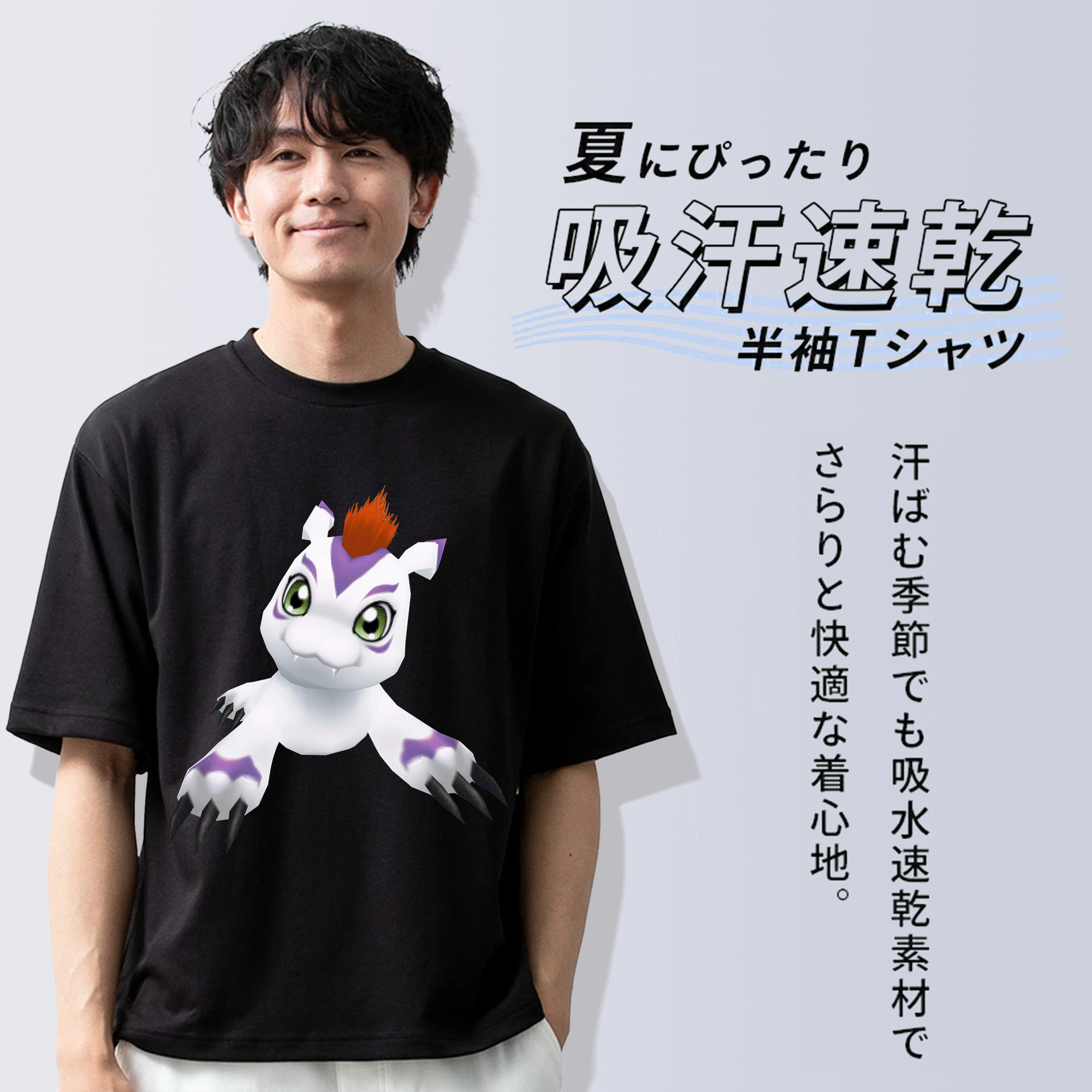 Digimon デジタルモンスター/デジモン 綿100％ メンズ半袖Tシャツ｜肌触りやわらか＆通気性