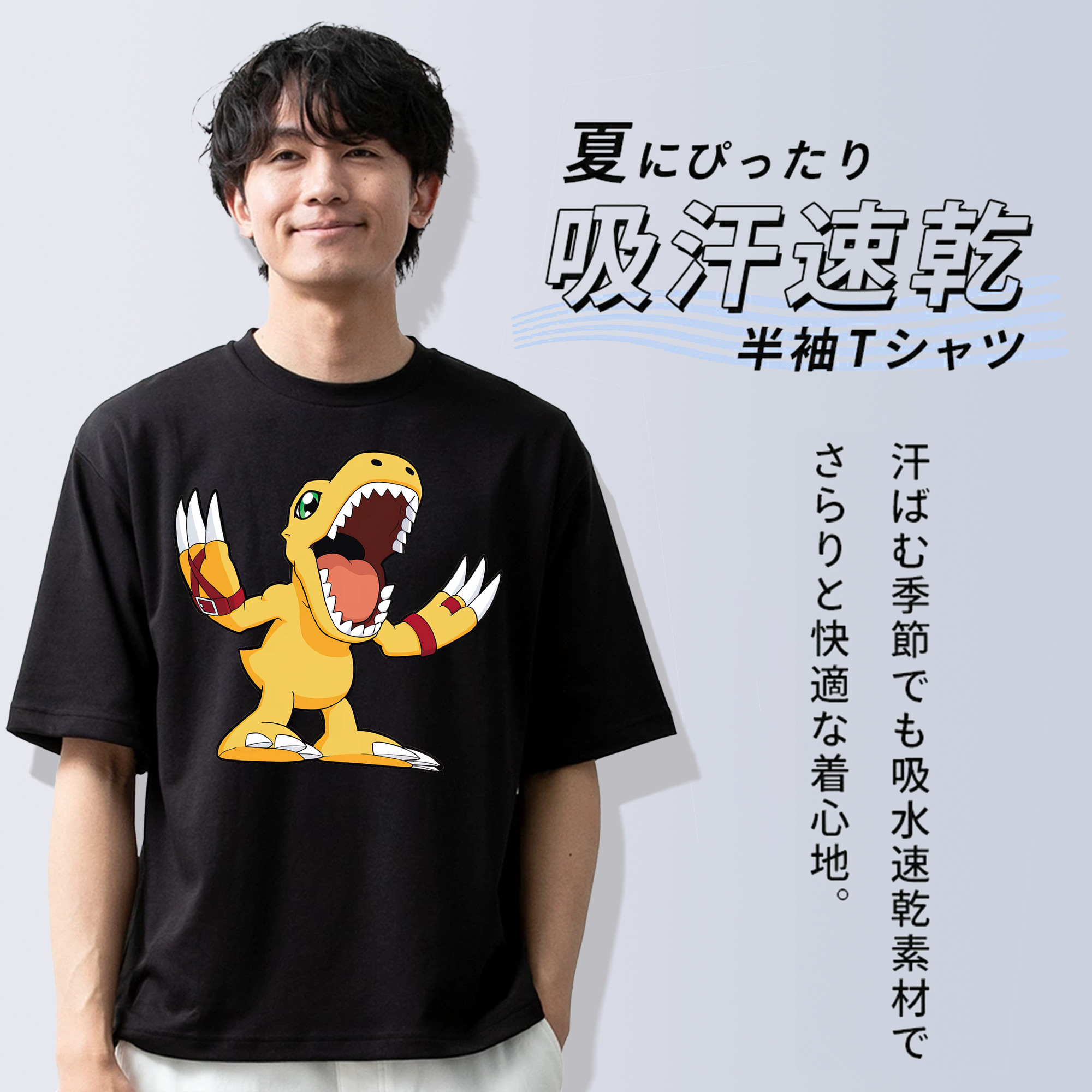 Digimon デジタルモンスター/デジモン 綿100％ メンズ半袖Tシャツ｜肌触りやわらか＆通気性