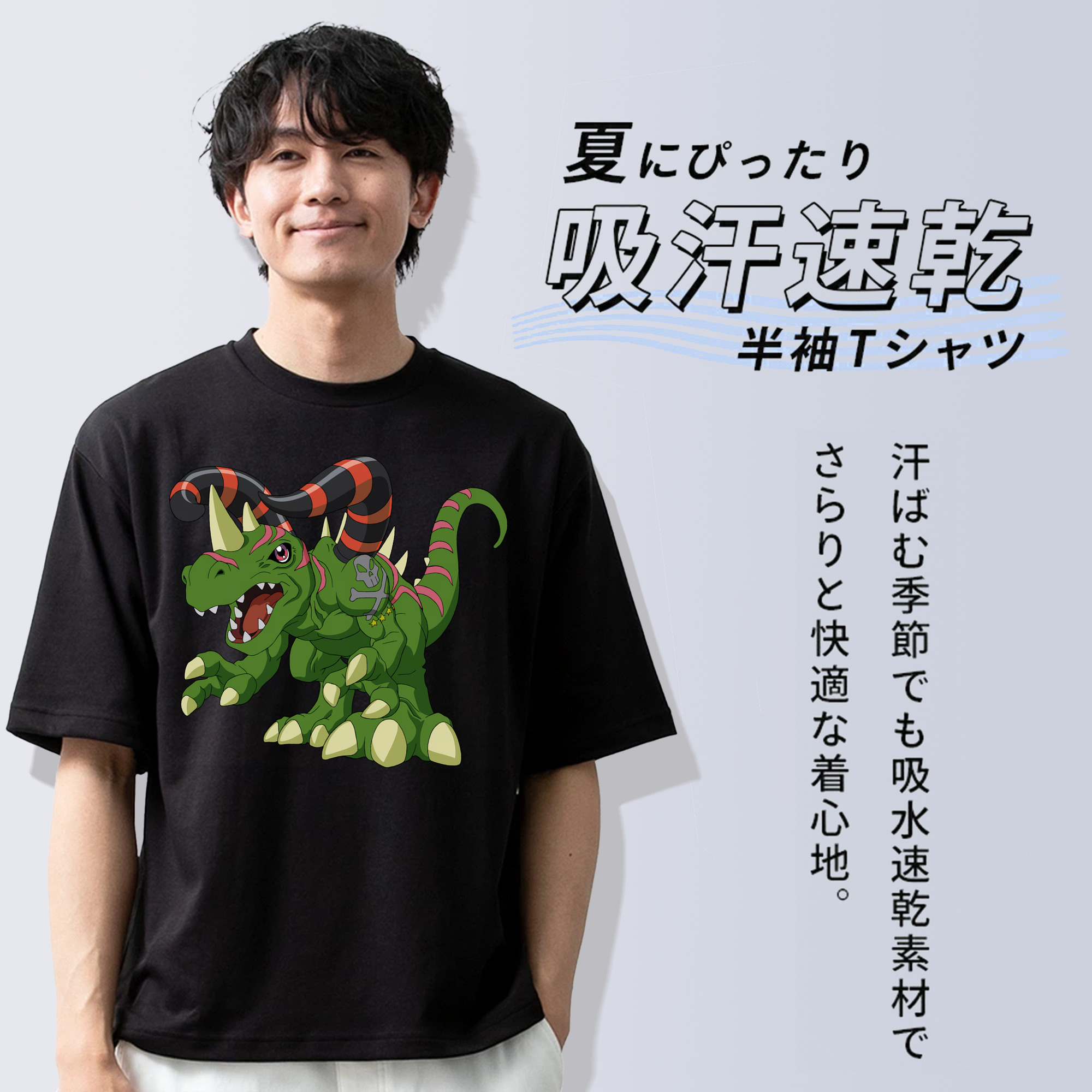 Digimon デジタルモンスター/デジモン 綿100％ メンズ半袖Tシャツ｜肌触りやわらか＆通気性