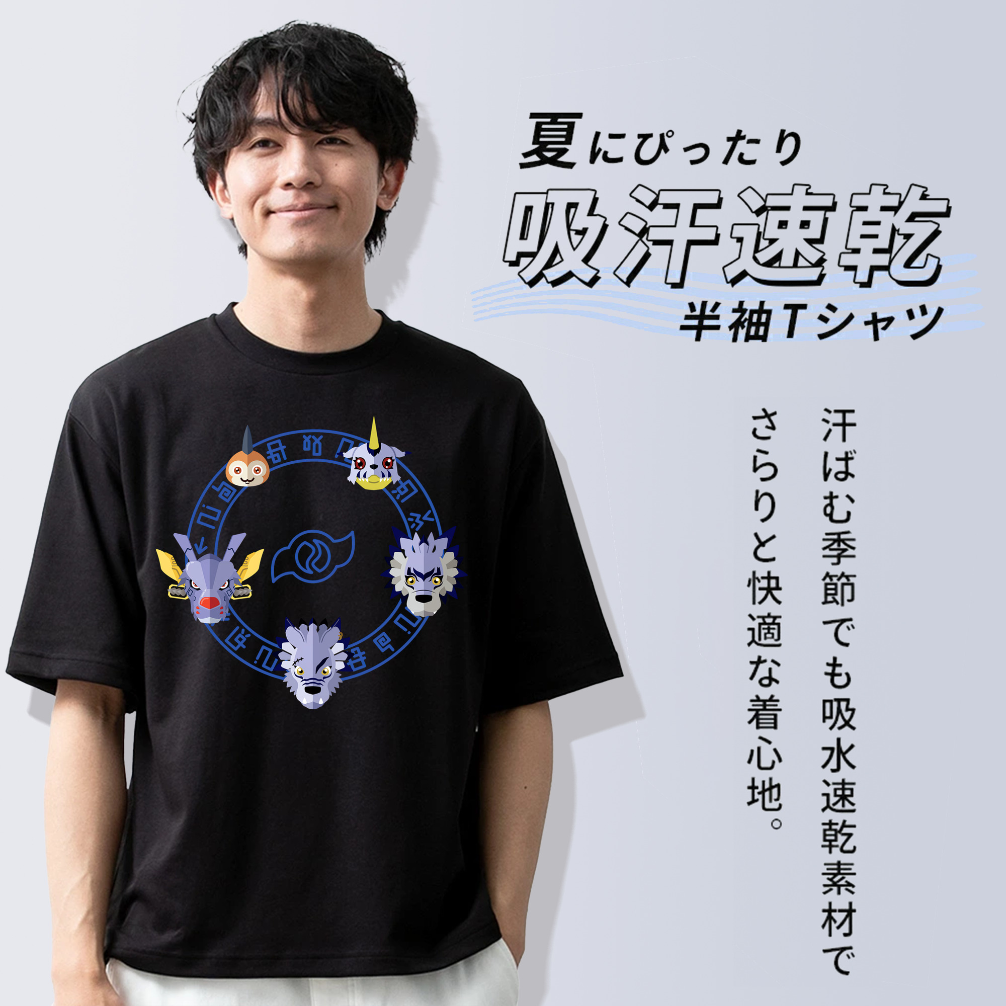 Digimon デジタルモンスター/デジモン 綿100％ メンズ半袖Tシャツ｜肌触りやわらか＆通気性