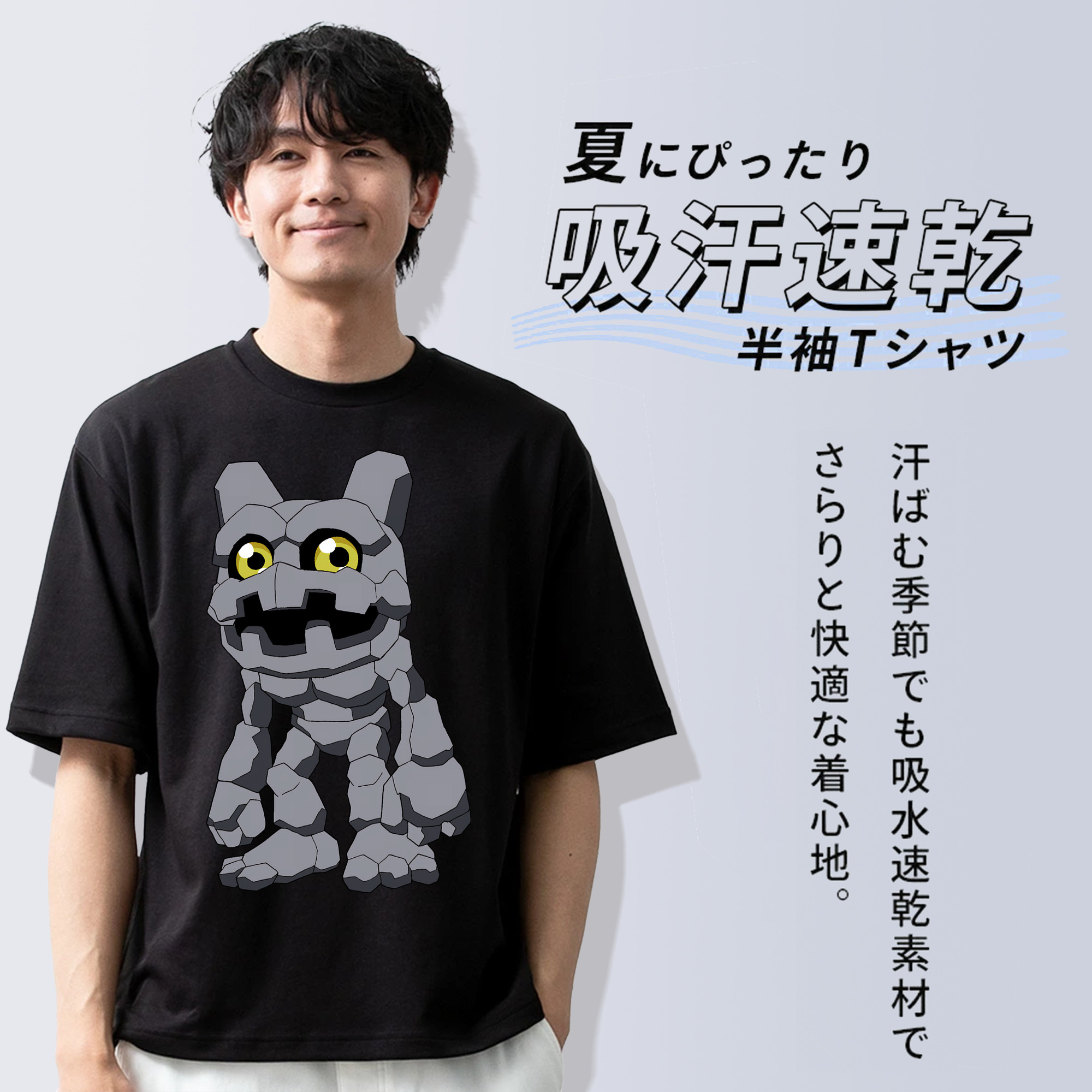 Digimon デジタルモンスター/デジモン 綿100％ メンズ半袖Tシャツ｜肌触りやわらか＆通気性