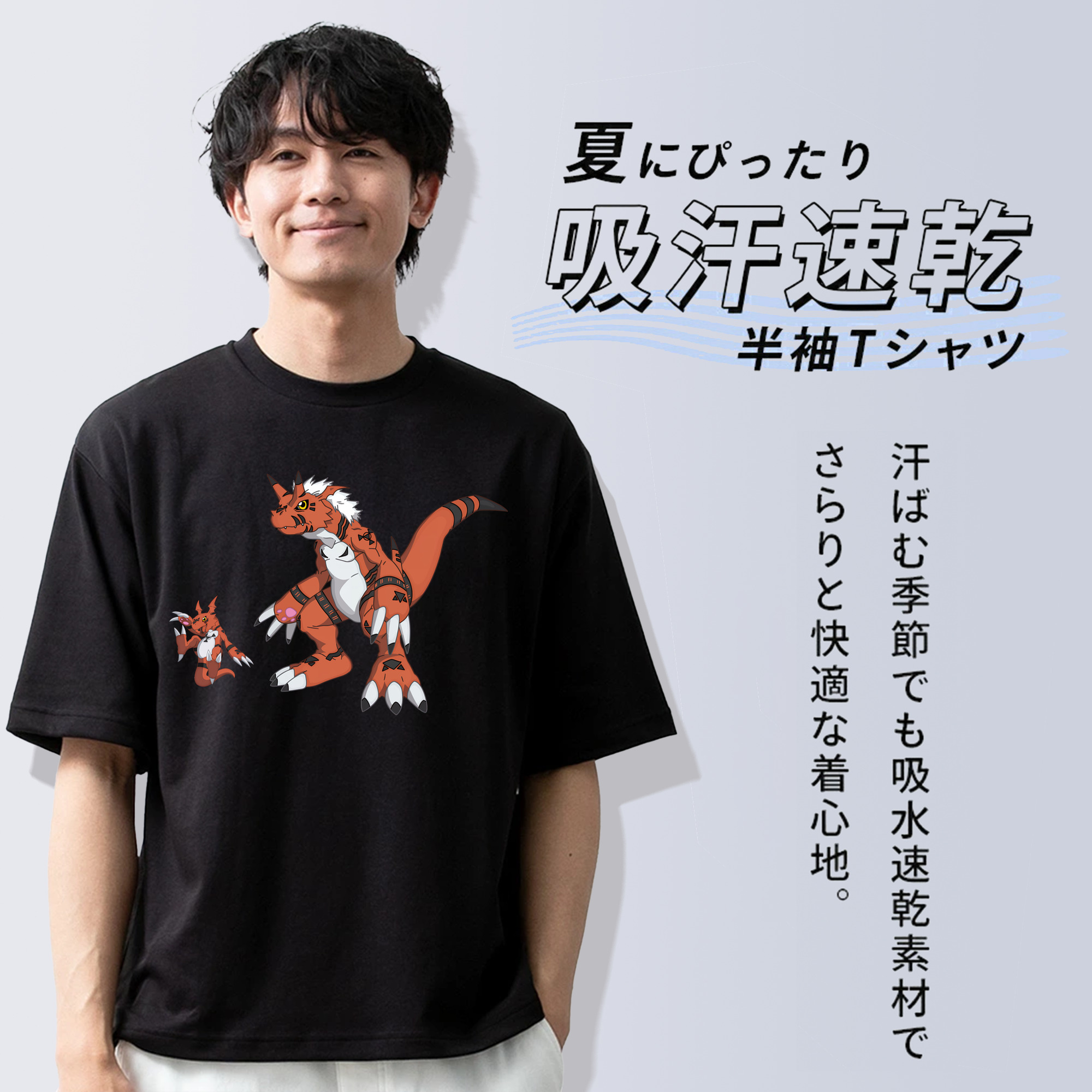 Digimon デジタルモンスター/デジモン 綿100％ メンズ半袖Tシャツ｜肌触りやわらか＆通気性