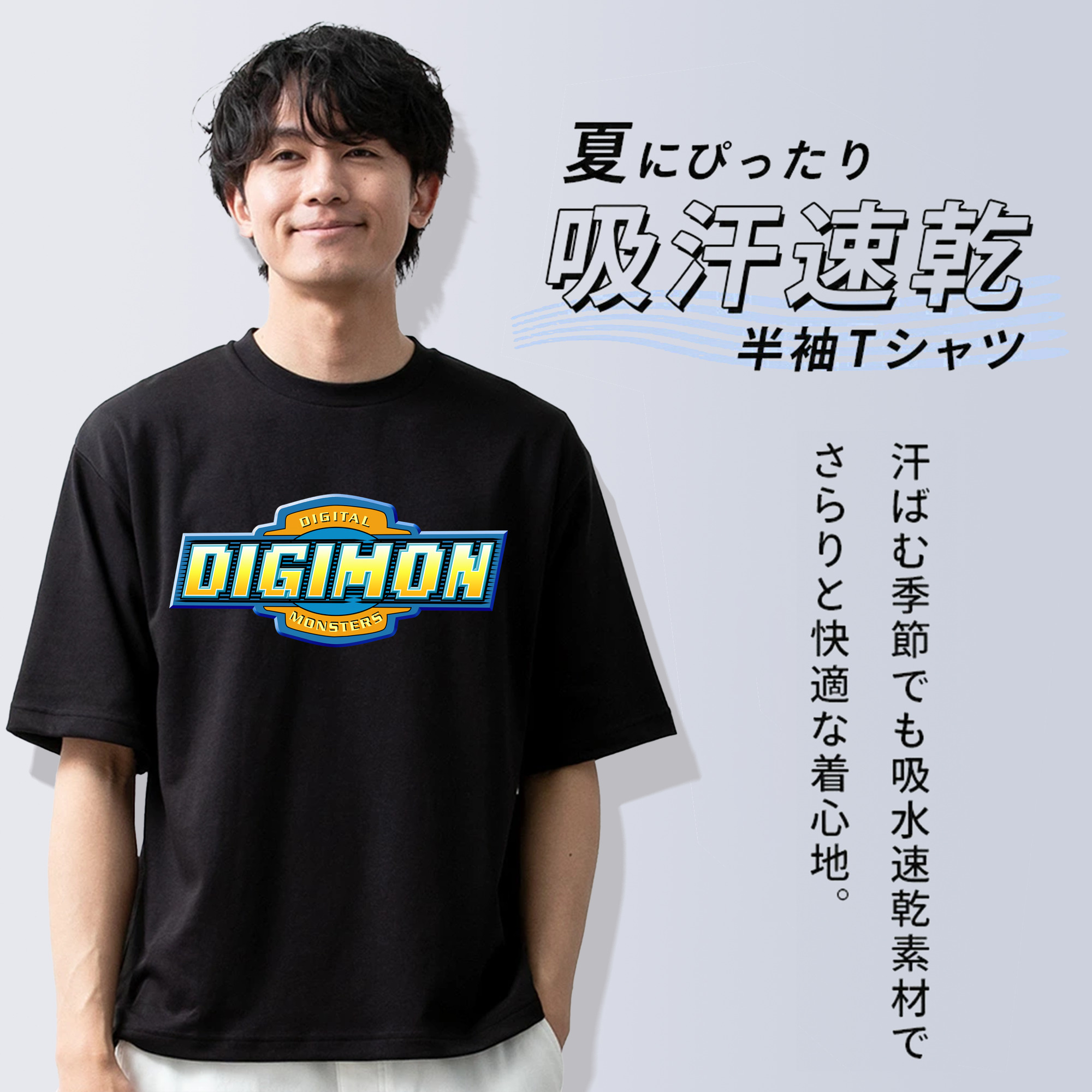 Digimon デジタルモンスター/デジモン 綿100％ メンズ半袖Tシャツ｜肌触りやわらか＆通気性