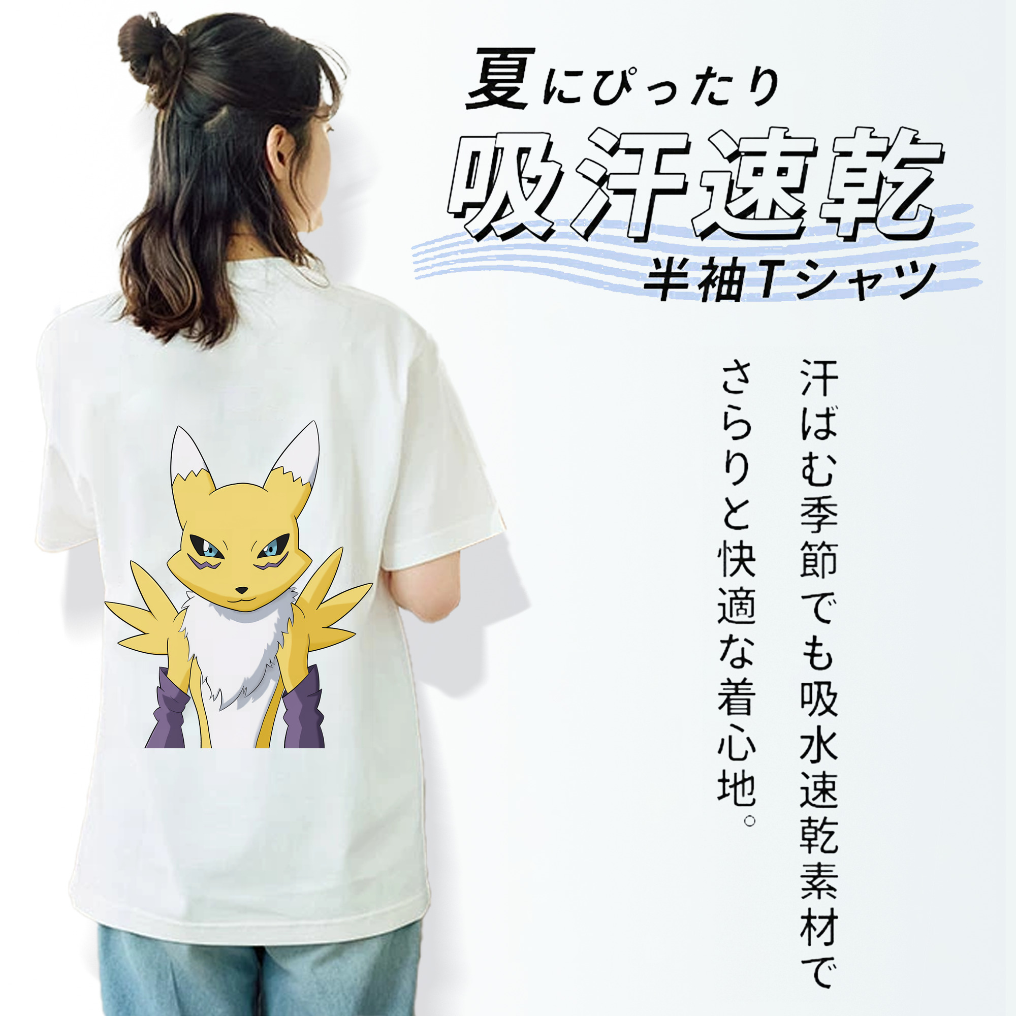 Digimon デジタルモンスター/デジモン レディース半袖Tシャツ(バックプリント)