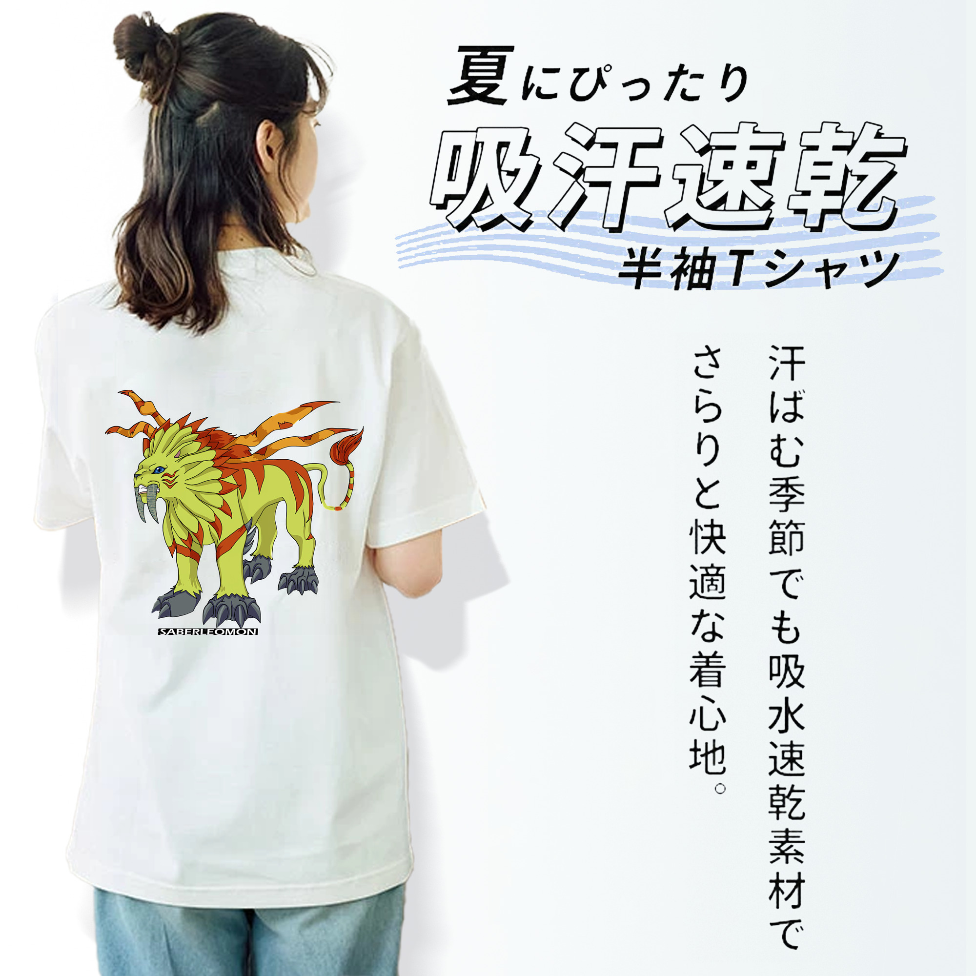 Digimon デジタルモンスター/デジモン レディース半袖Tシャツ(バックプリント)