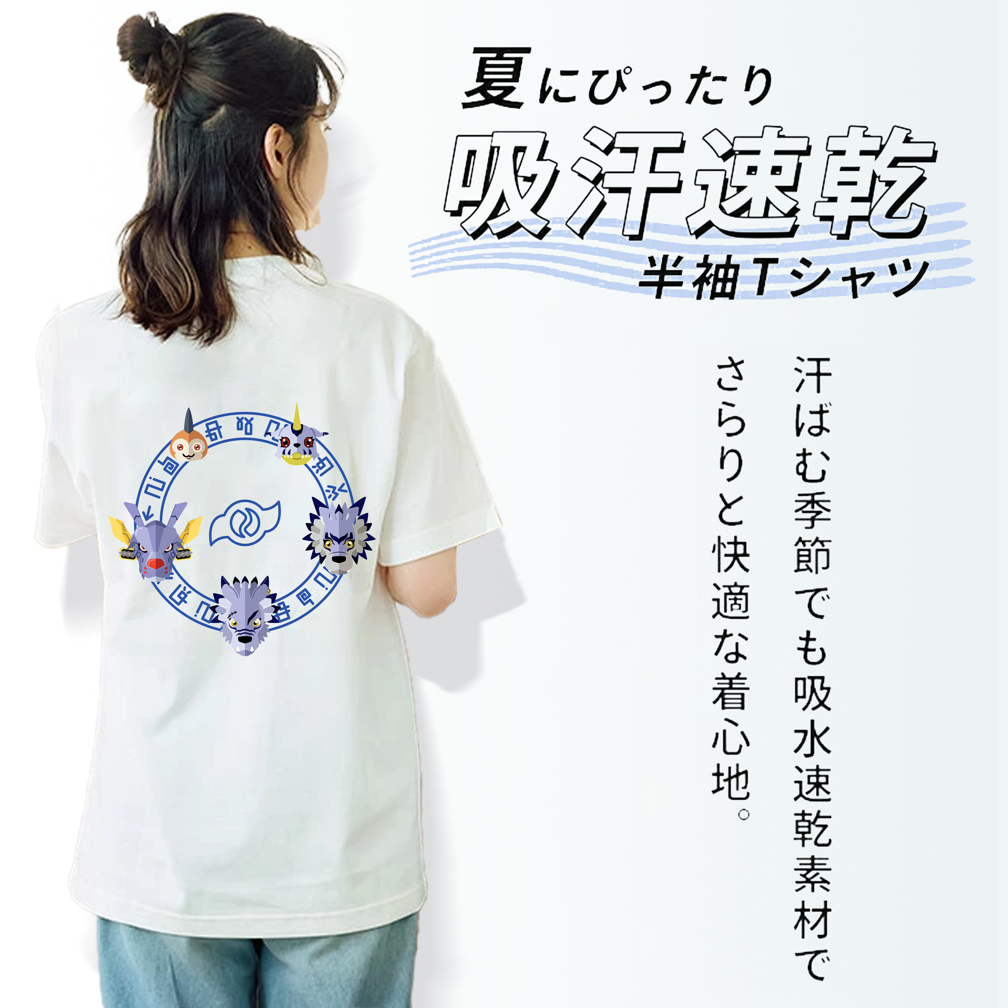 Digimon デジタルモンスター/デジモン レディース半袖Tシャツ(バックプリント)