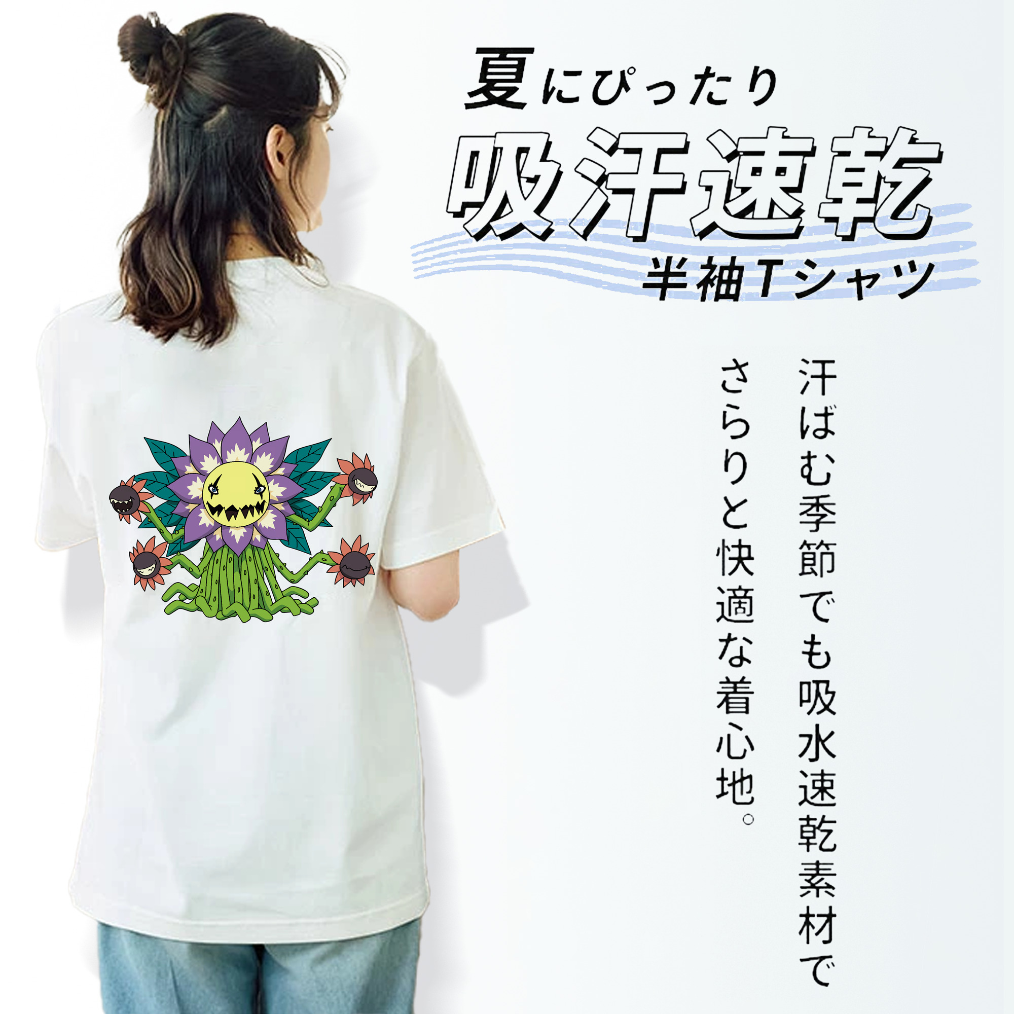 Digimon デジタルモンスター/デジモン レディース半袖Tシャツ(バックプリント)