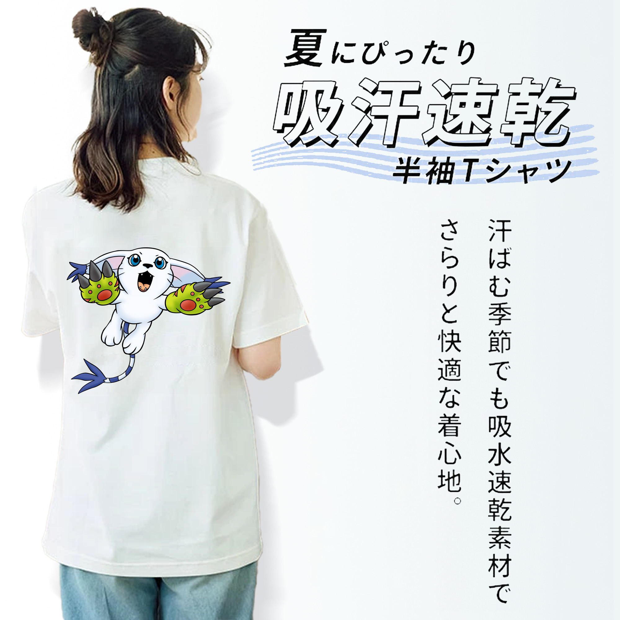 Digimon デジタルモンスター/デジモン レディース半袖Tシャツ(バックプリント)