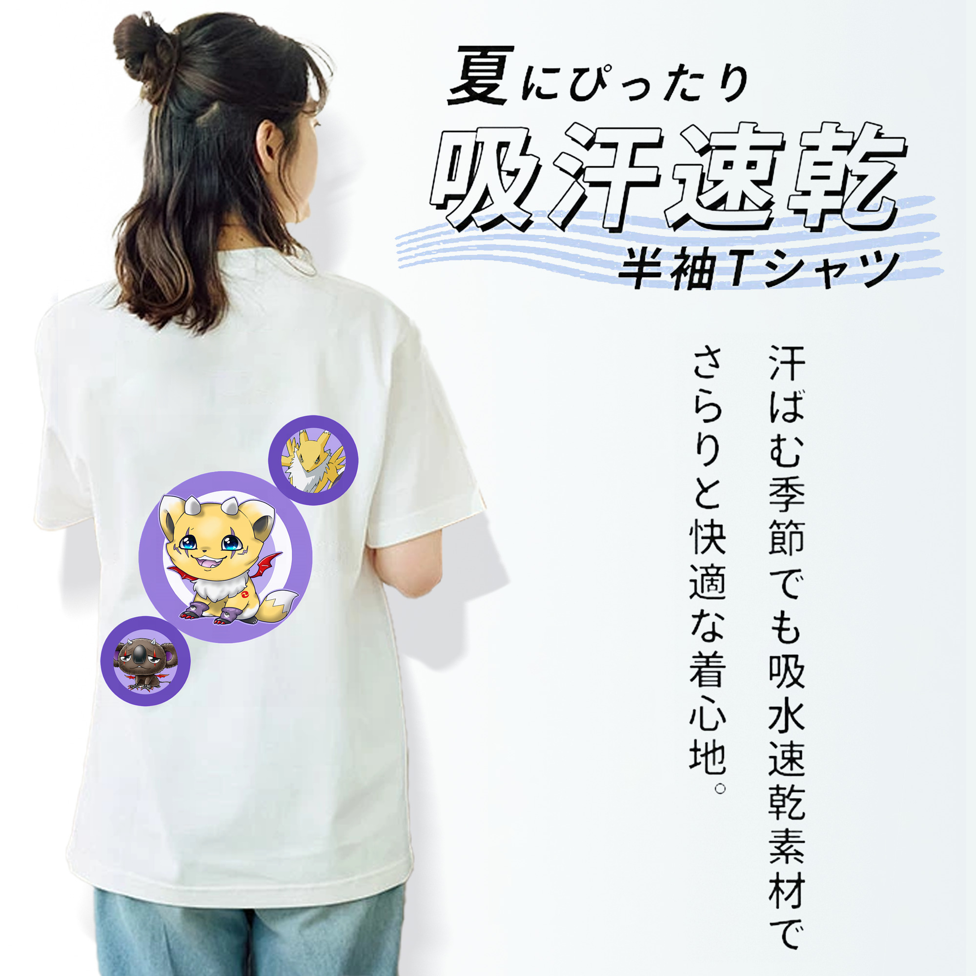 Digimon デジタルモンスター/デジモン レディース半袖Tシャツ(バックプリント)