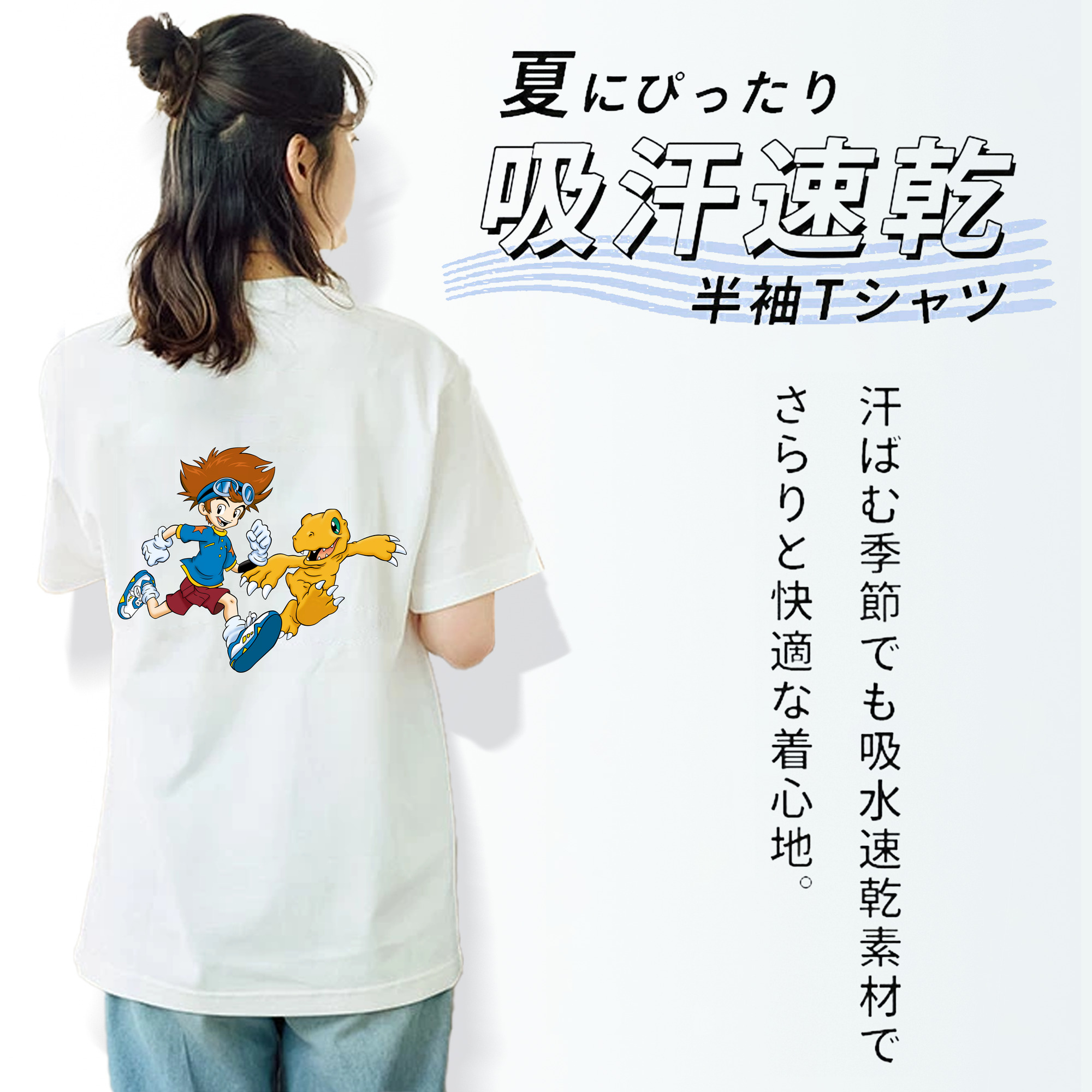 Digimon デジタルモンスター/デジモン レディース半袖Tシャツ(バックプリント)