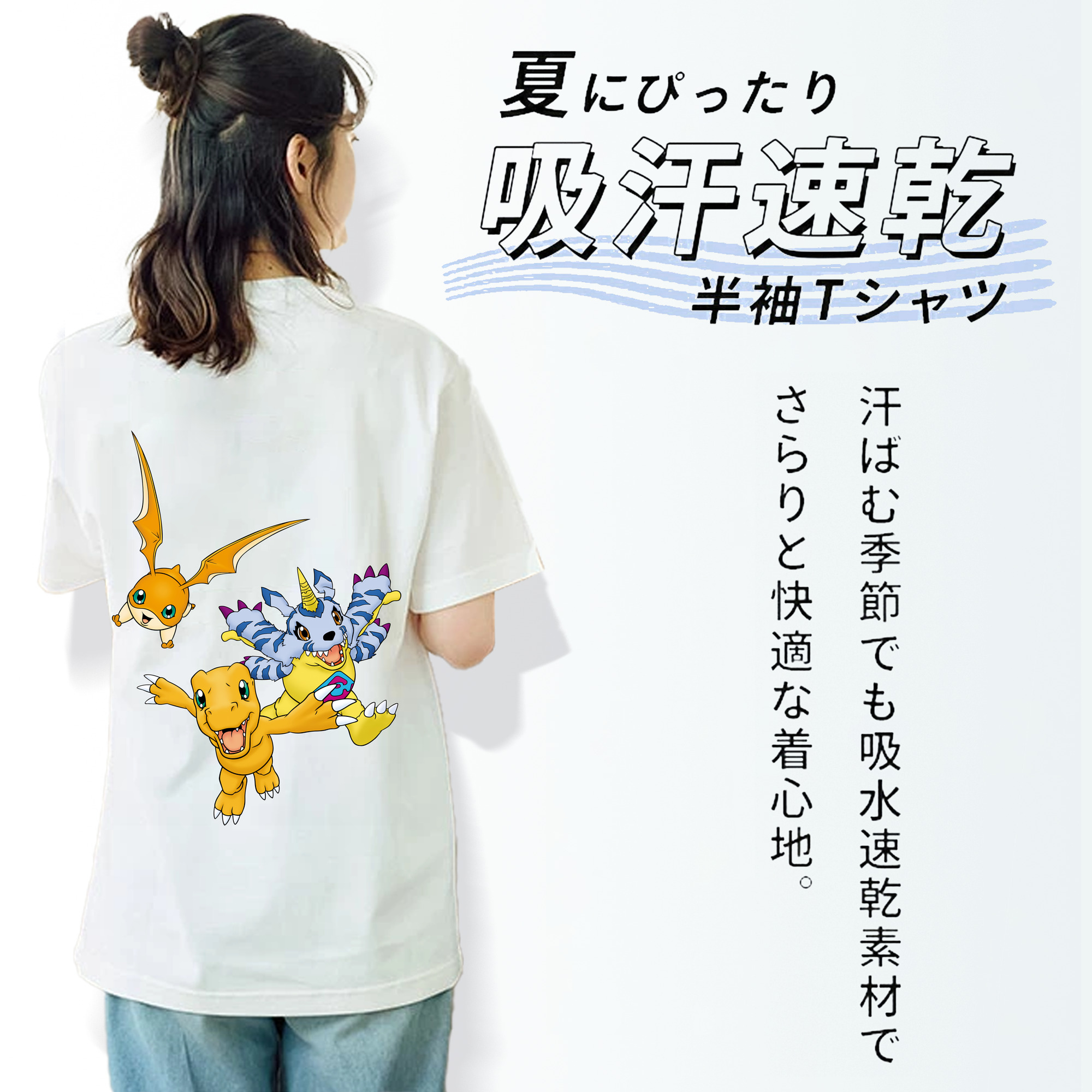 Digimon デジタルモンスター/デジモン レディース半袖Tシャツ(バックプリント)