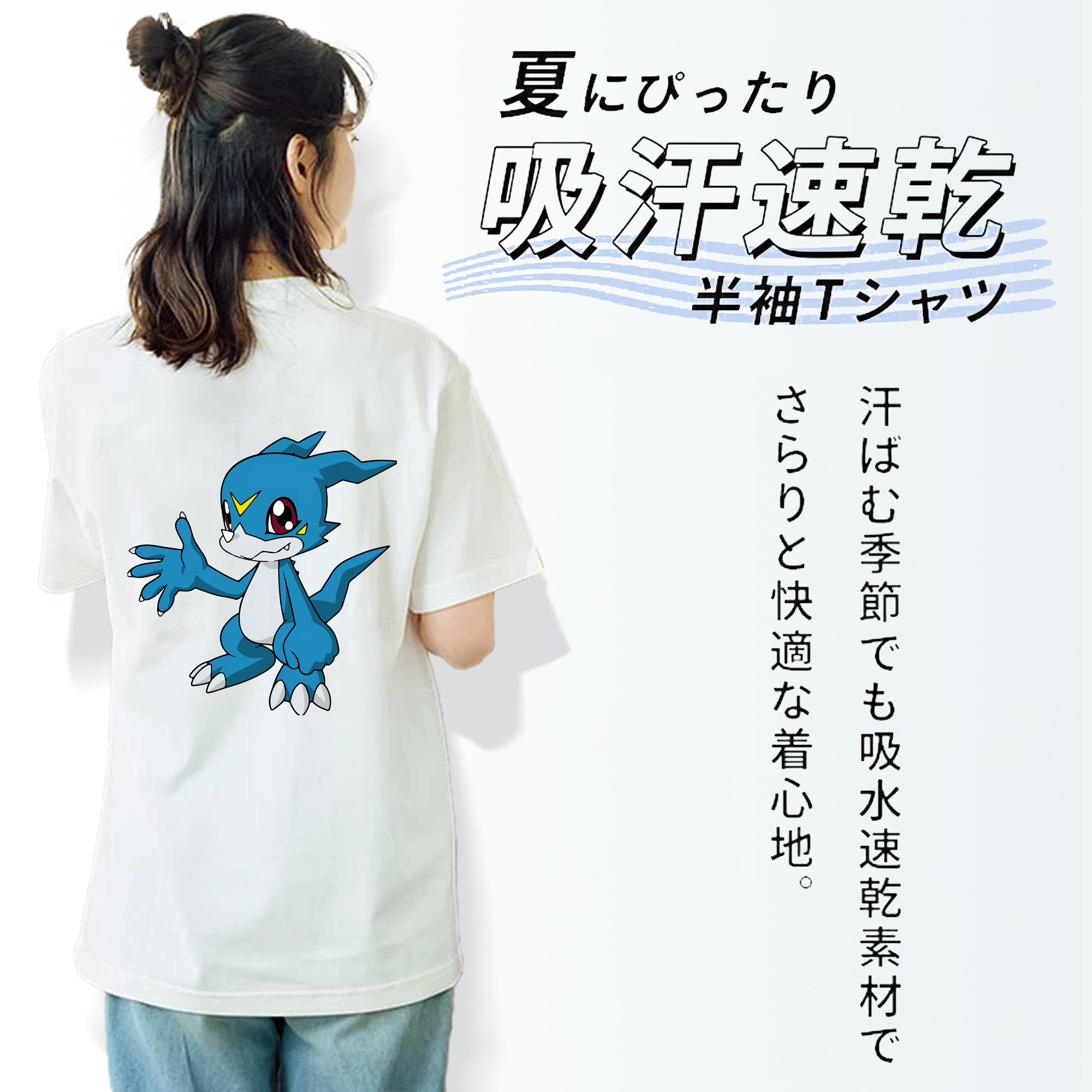 Digimon デジタルモンスター/デジモン レディース半袖Tシャツ(バックプリント)