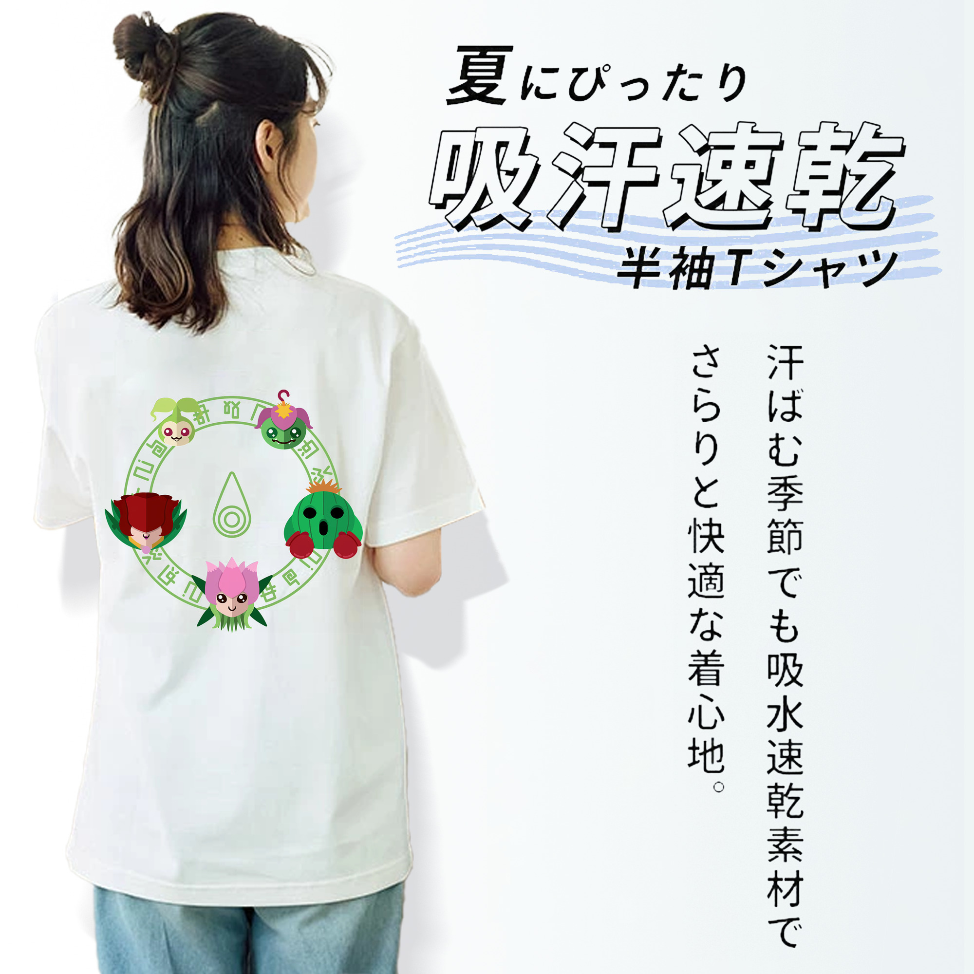 Digimon デジタルモンスター/デジモン レディース半袖Tシャツ(バックプリント)