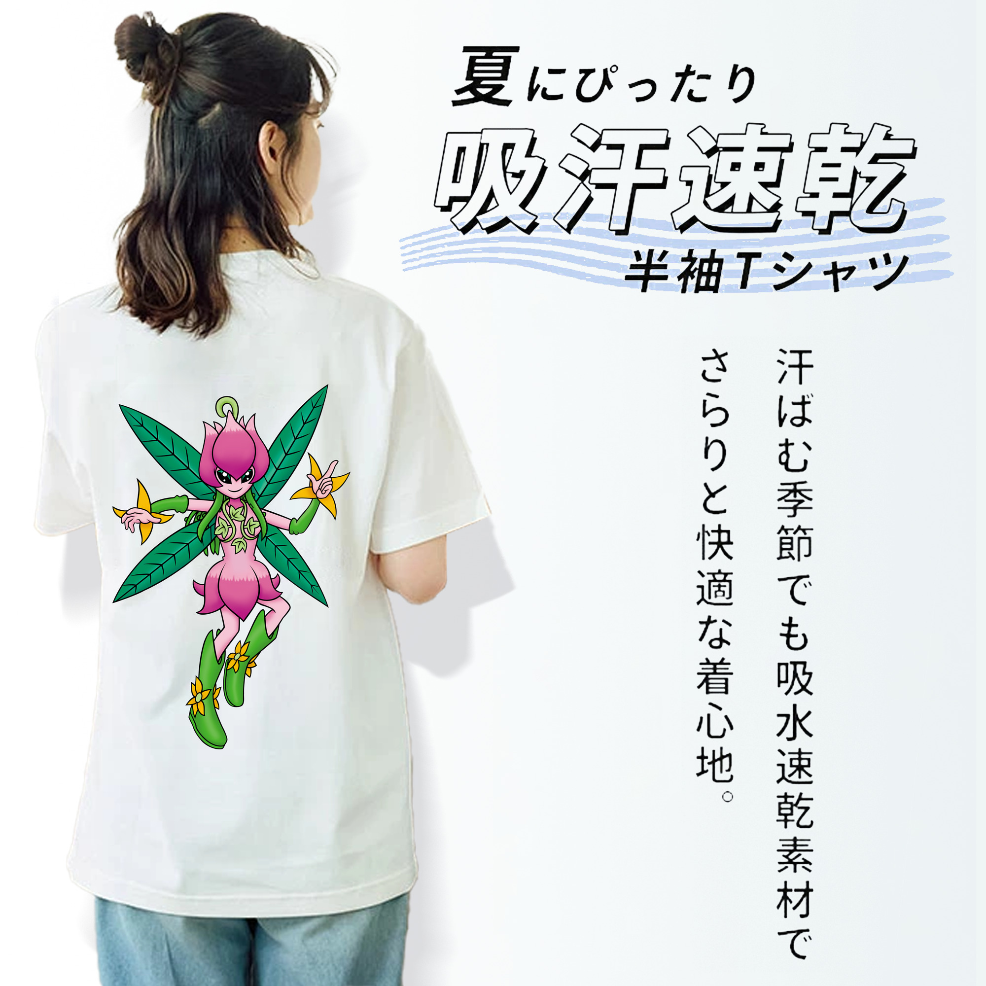 Digimon デジタルモンスター/デジモン レディース半袖Tシャツ(バックプリント)