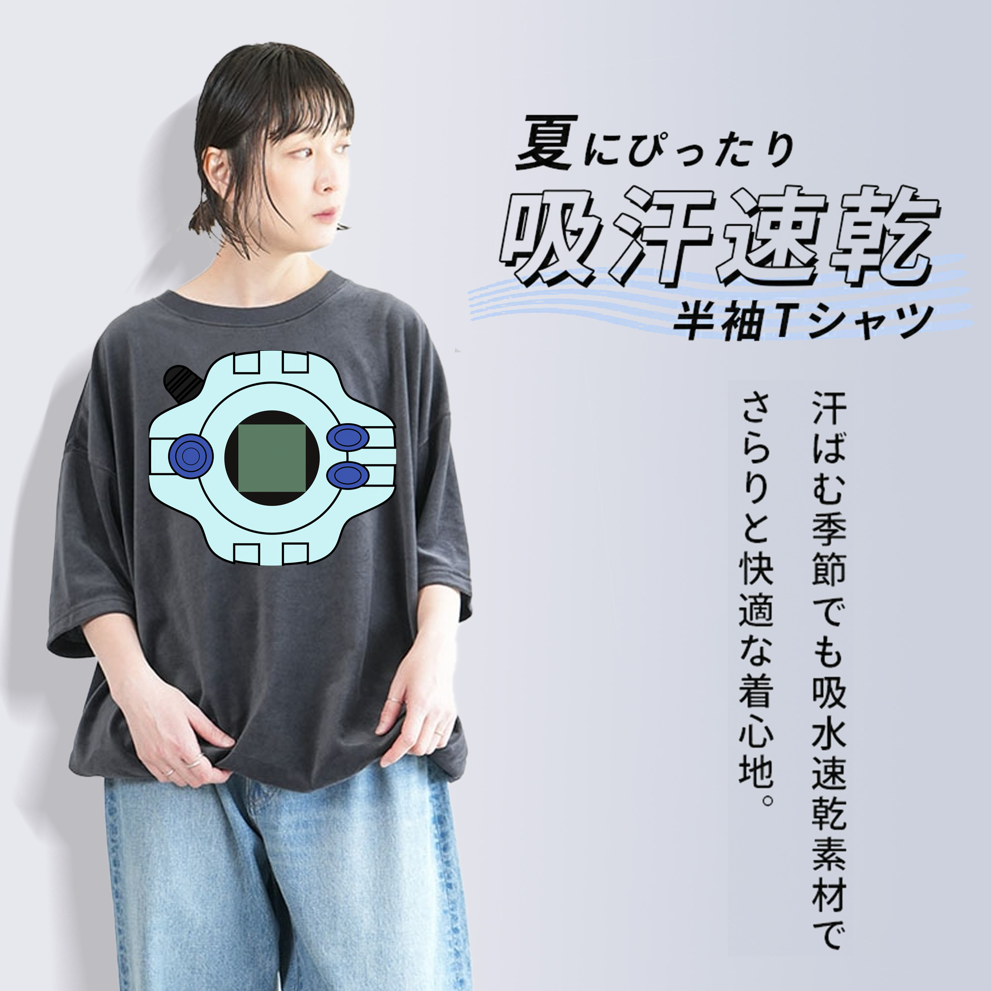 Digimon デジタルモンスター/デジモン 綿100% ヴィンテージ風 半袖Tシャツ（フロントプリント）