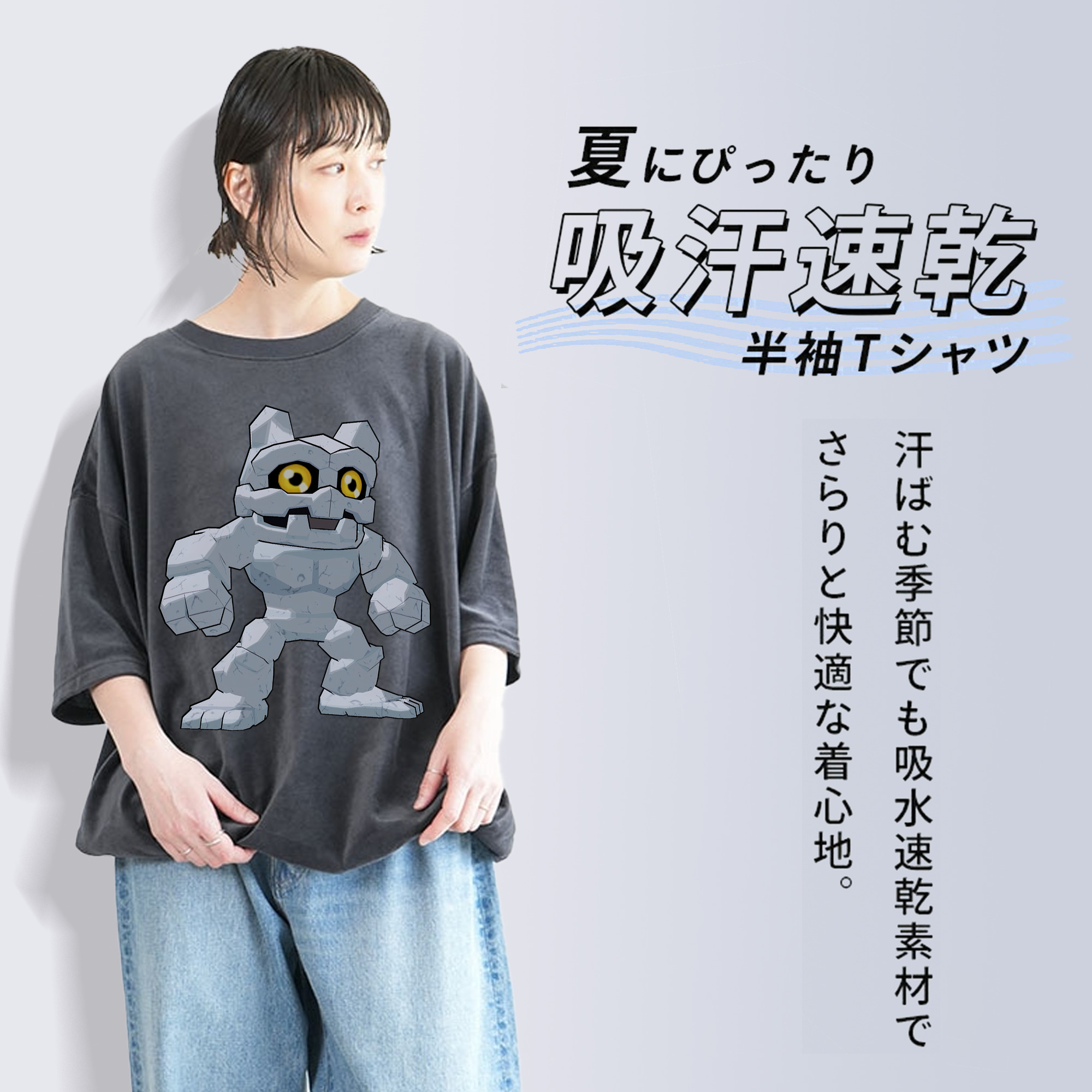 Digimon デジタルモンスター/デジモン 綿100% ヴィンテージ風 半袖Tシャツ（フロントプリント）