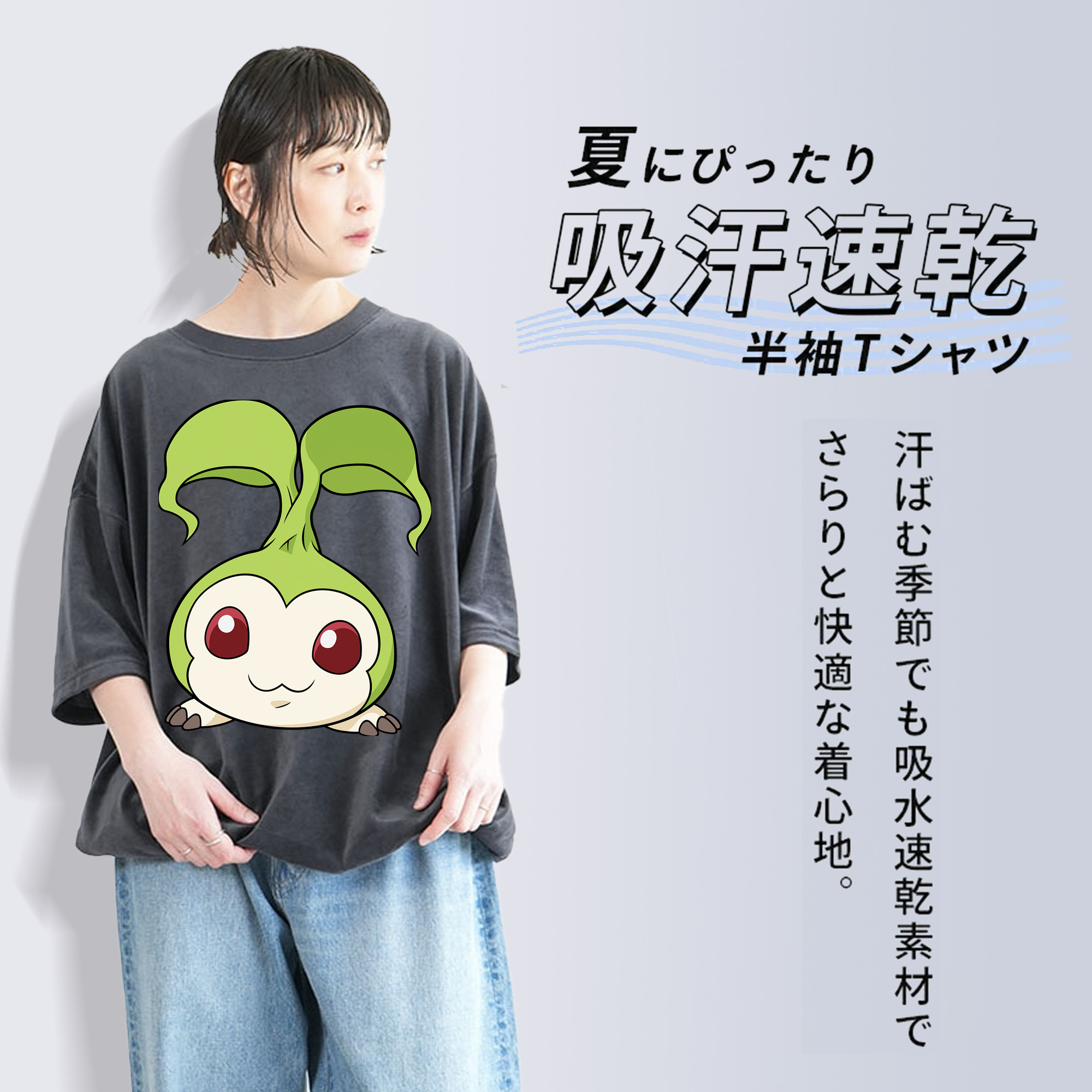 Digimon デジタルモンスター/デジモン 綿100% ヴィンテージ風 半袖Tシャツ（フロントプリント）
