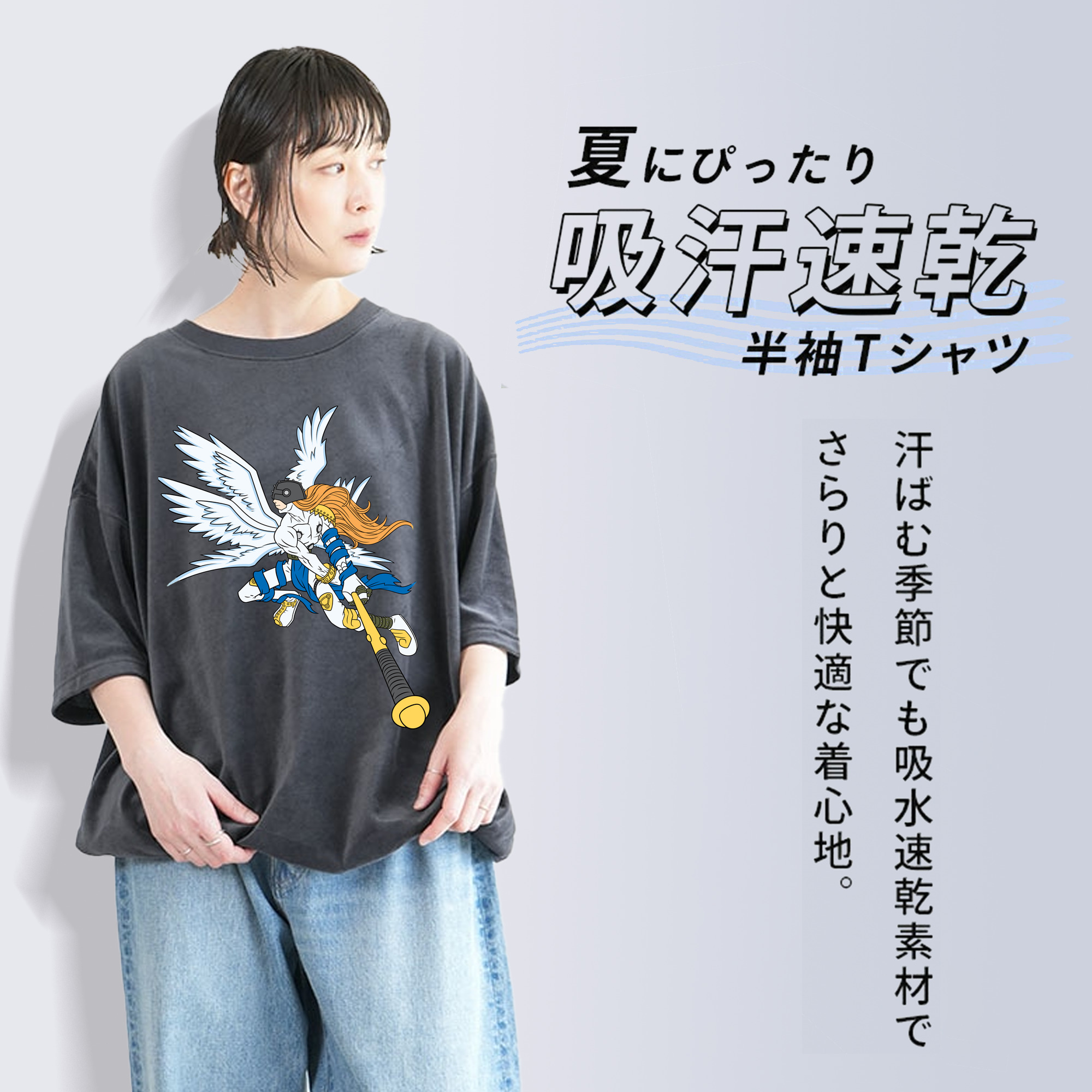 Digimon デジタルモンスター/デジモン 綿100% ヴィンテージ風 半袖Tシャツ（フロントプリント）