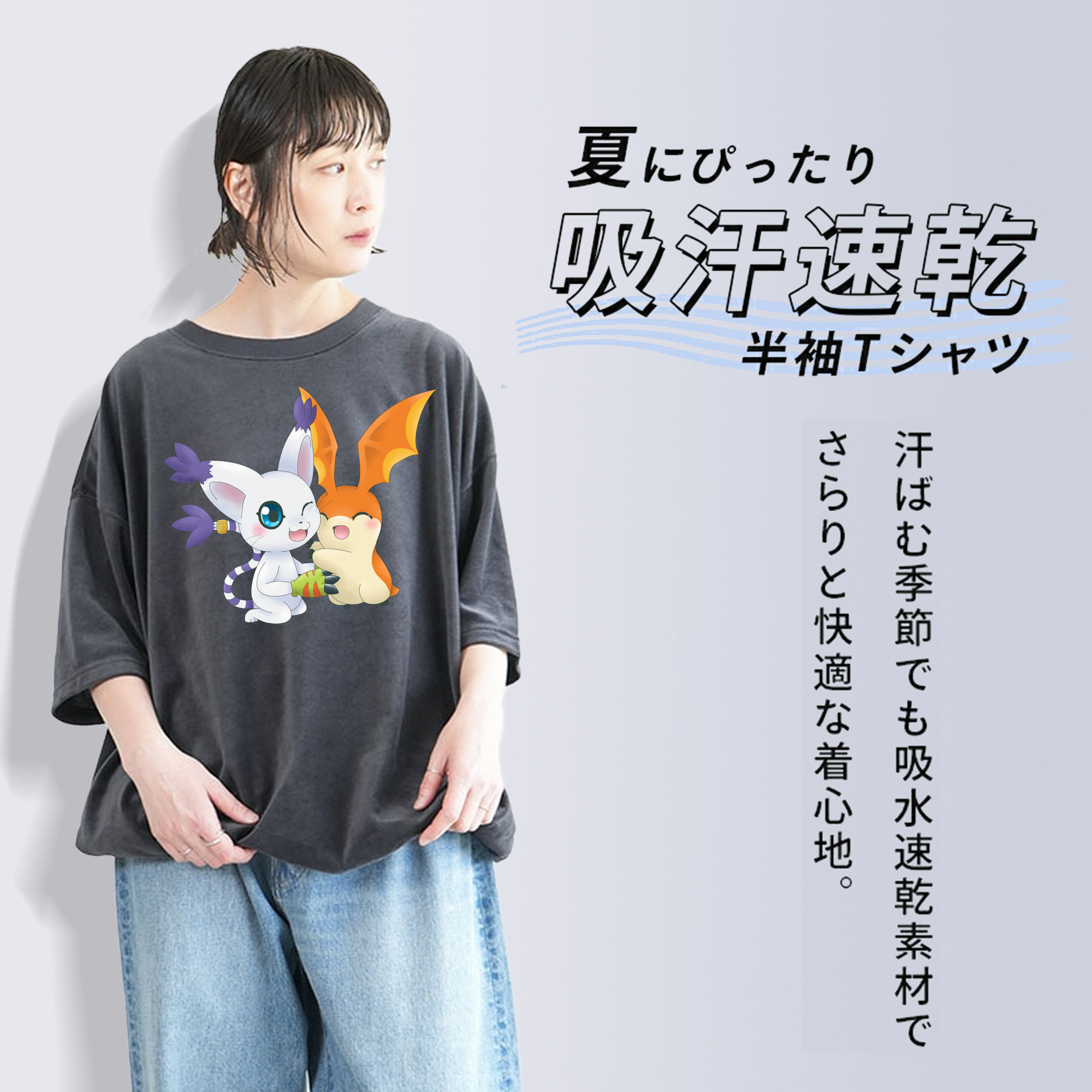 Digimon デジタルモンスター/デジモン 綿100% ヴィンテージ風 半袖Tシャツ（フロントプリント）