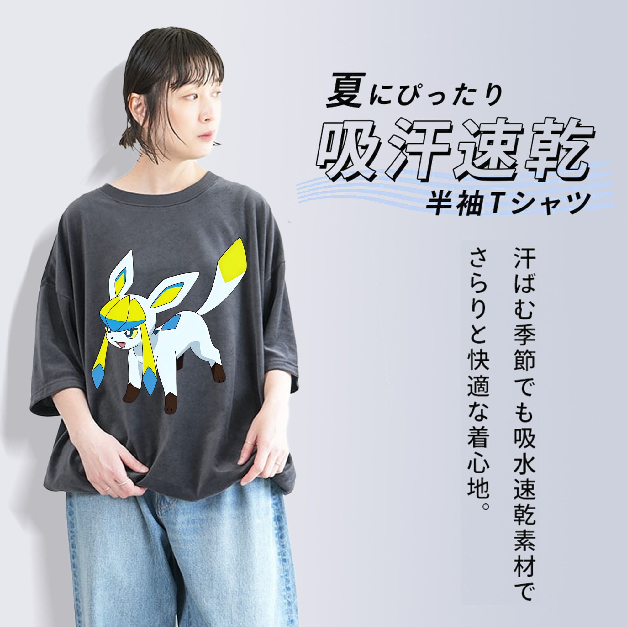 Digimon デジタルモンスター/デジモン 綿100% ヴィンテージ風 半袖Tシャツ（フロントプリント）