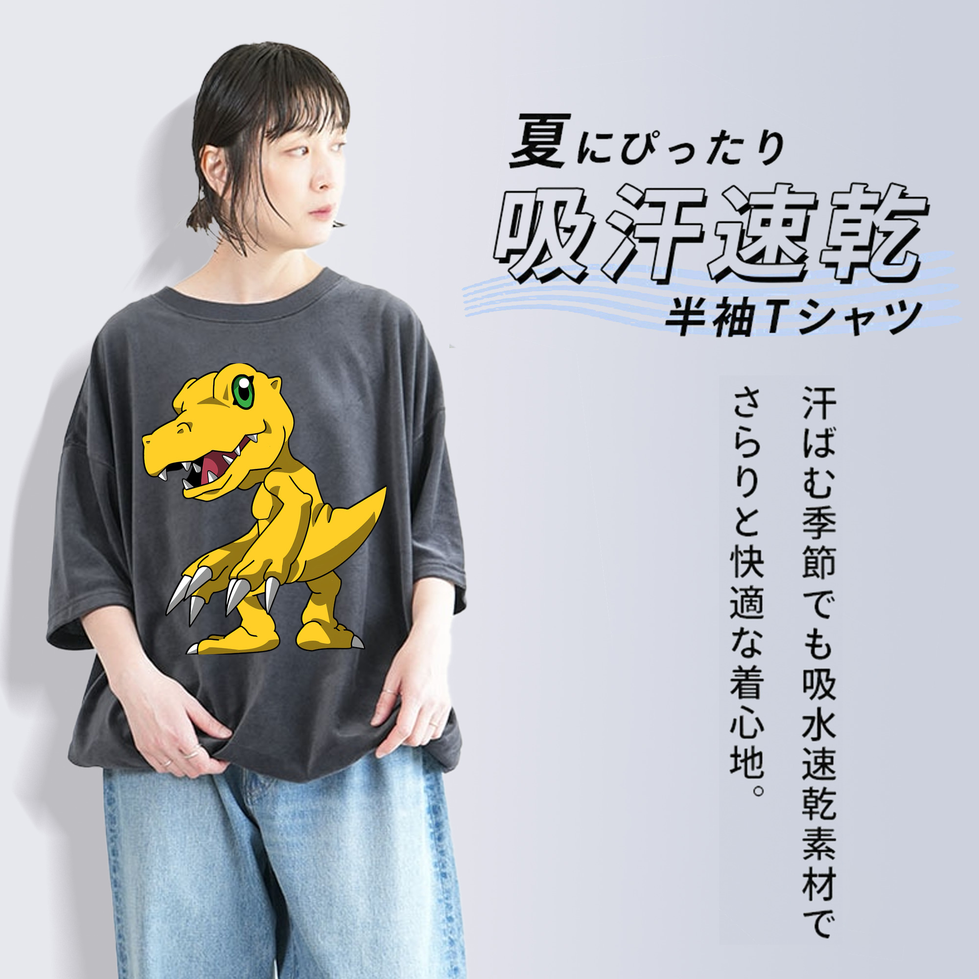 Digimon デジタルモンスター/デジモン 綿100% ヴィンテージ風 半袖Tシャツ（フロントプリント）