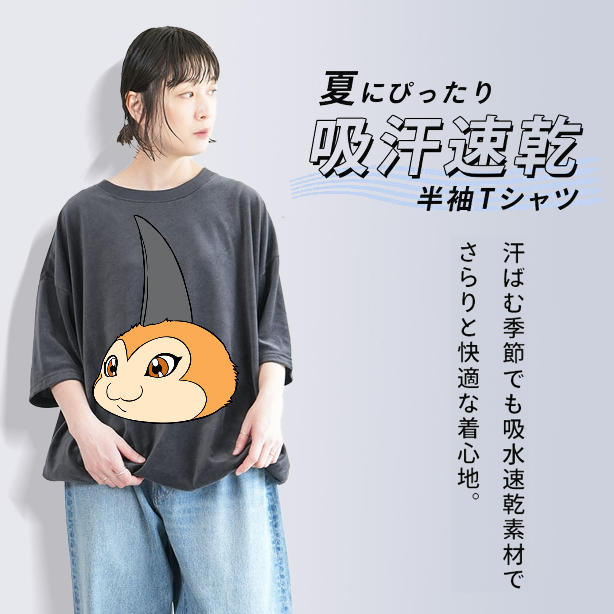 Digimon デジタルモンスター/デジモン 綿100% ヴィンテージ風 半袖Tシャツ（フロントプリント）