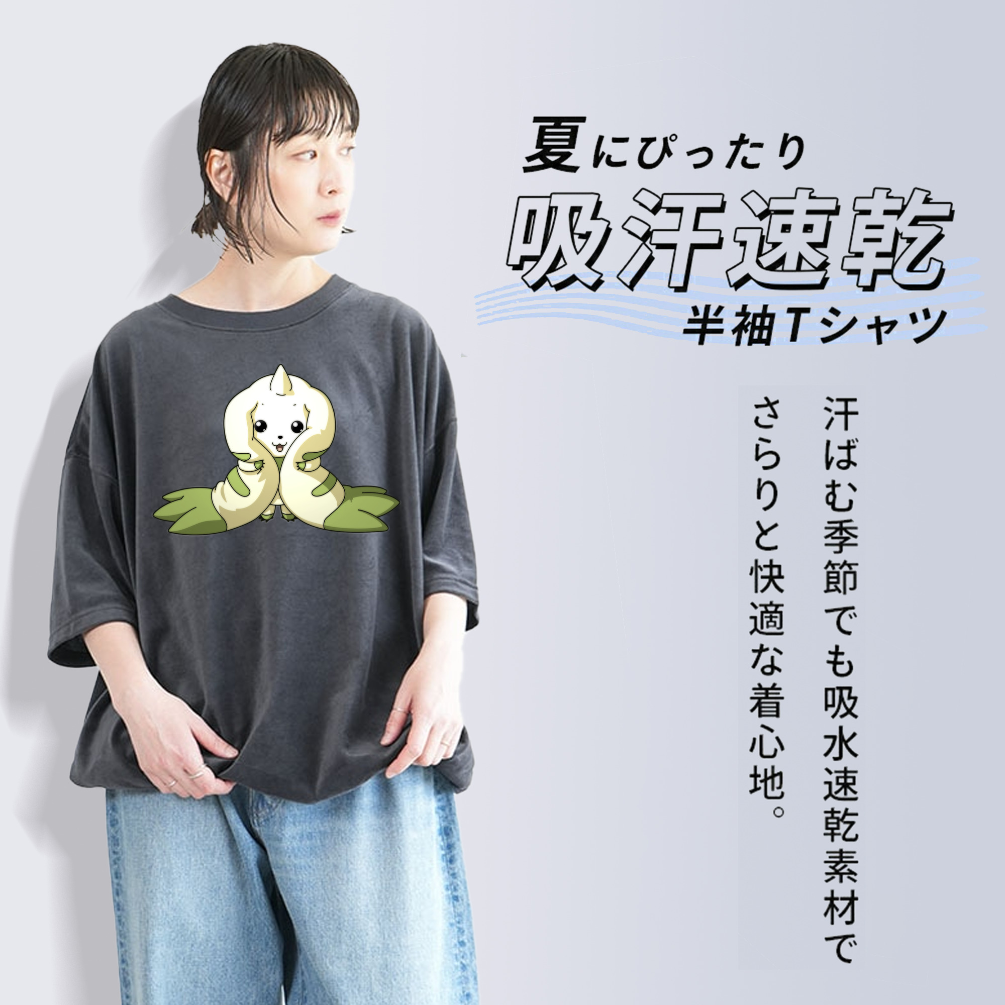 Digimon デジタルモンスター/デジモン 綿100% ヴィンテージ風 半袖Tシャツ（フロントプリント）
