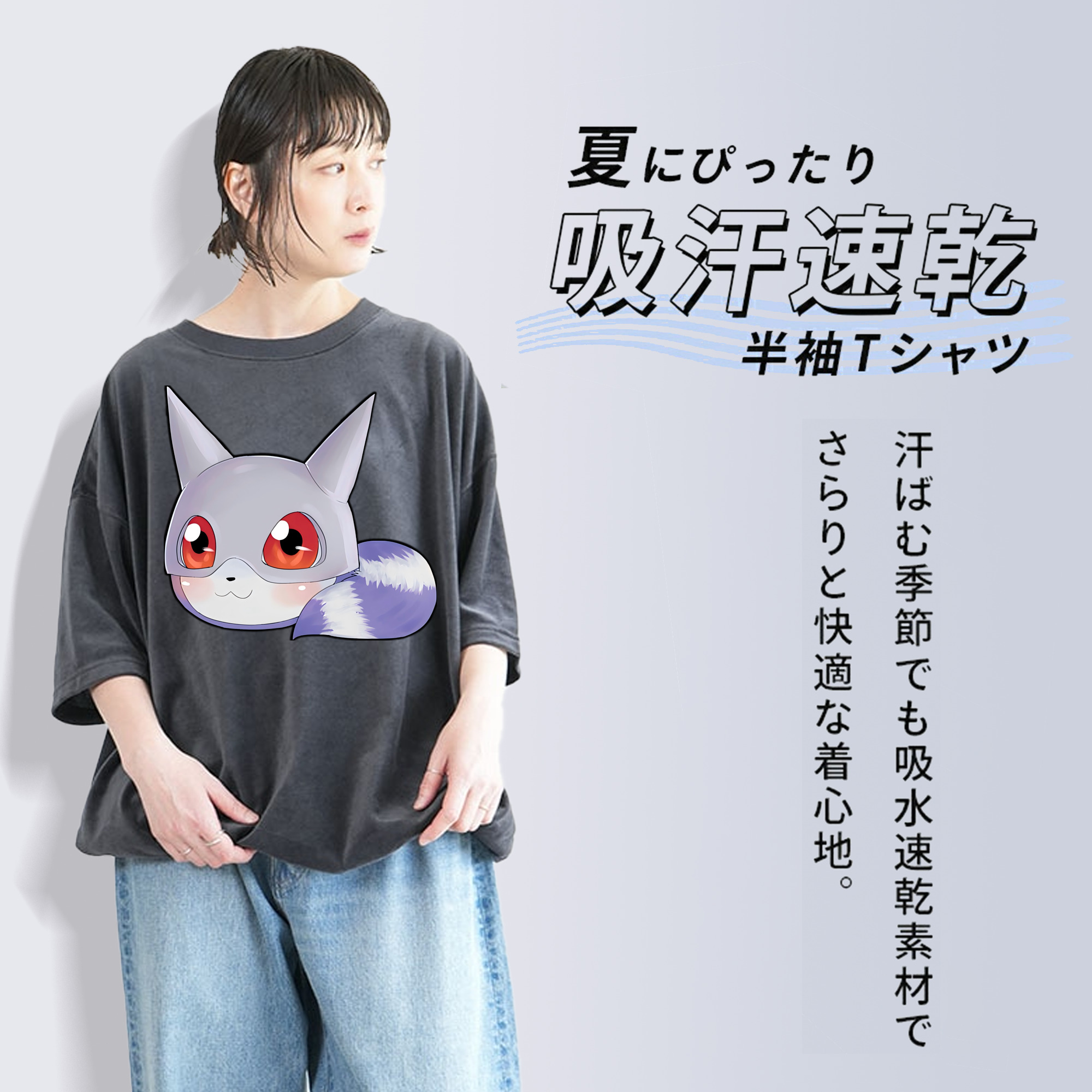 Digimon デジタルモンスター/デジモン 綿100% ヴィンテージ風 半袖Tシャツ（フロントプリント）