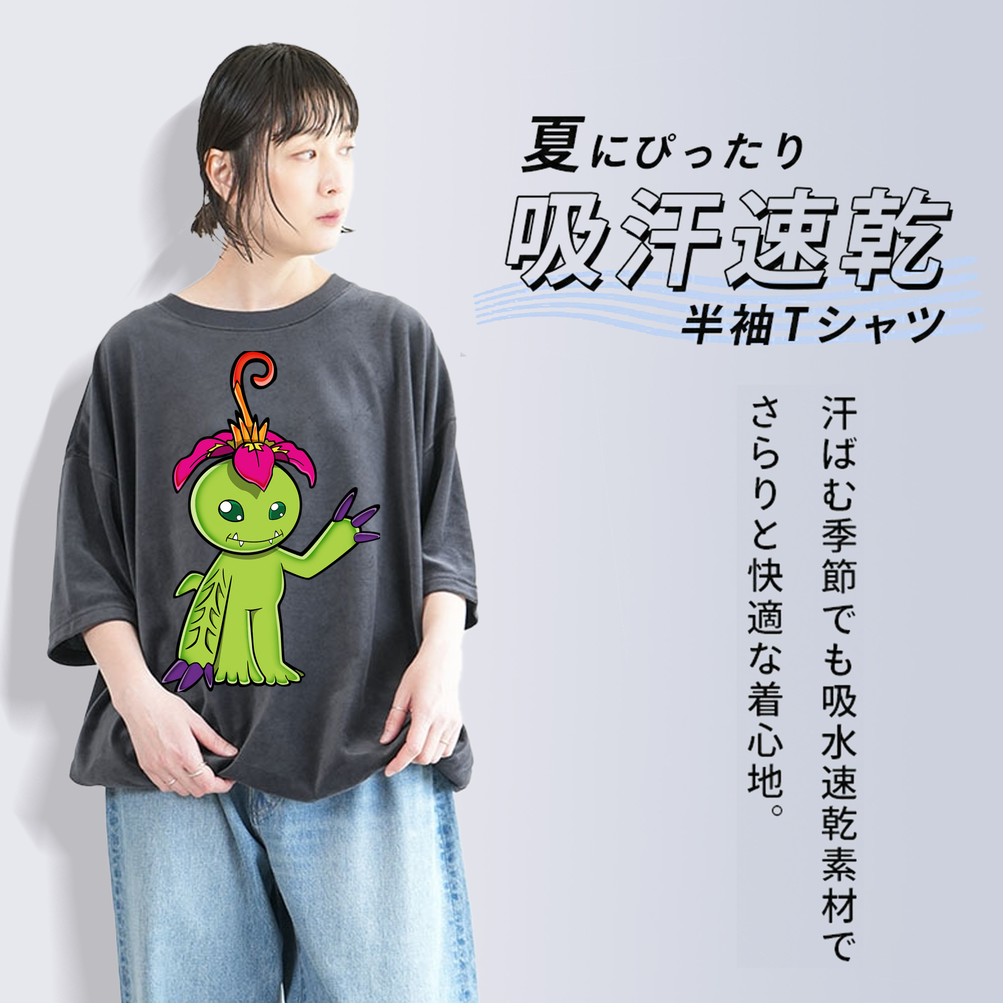 Digimon デジタルモンスター/デジモン 綿100% ヴィンテージ風 半袖Tシャツ（フロントプリント）