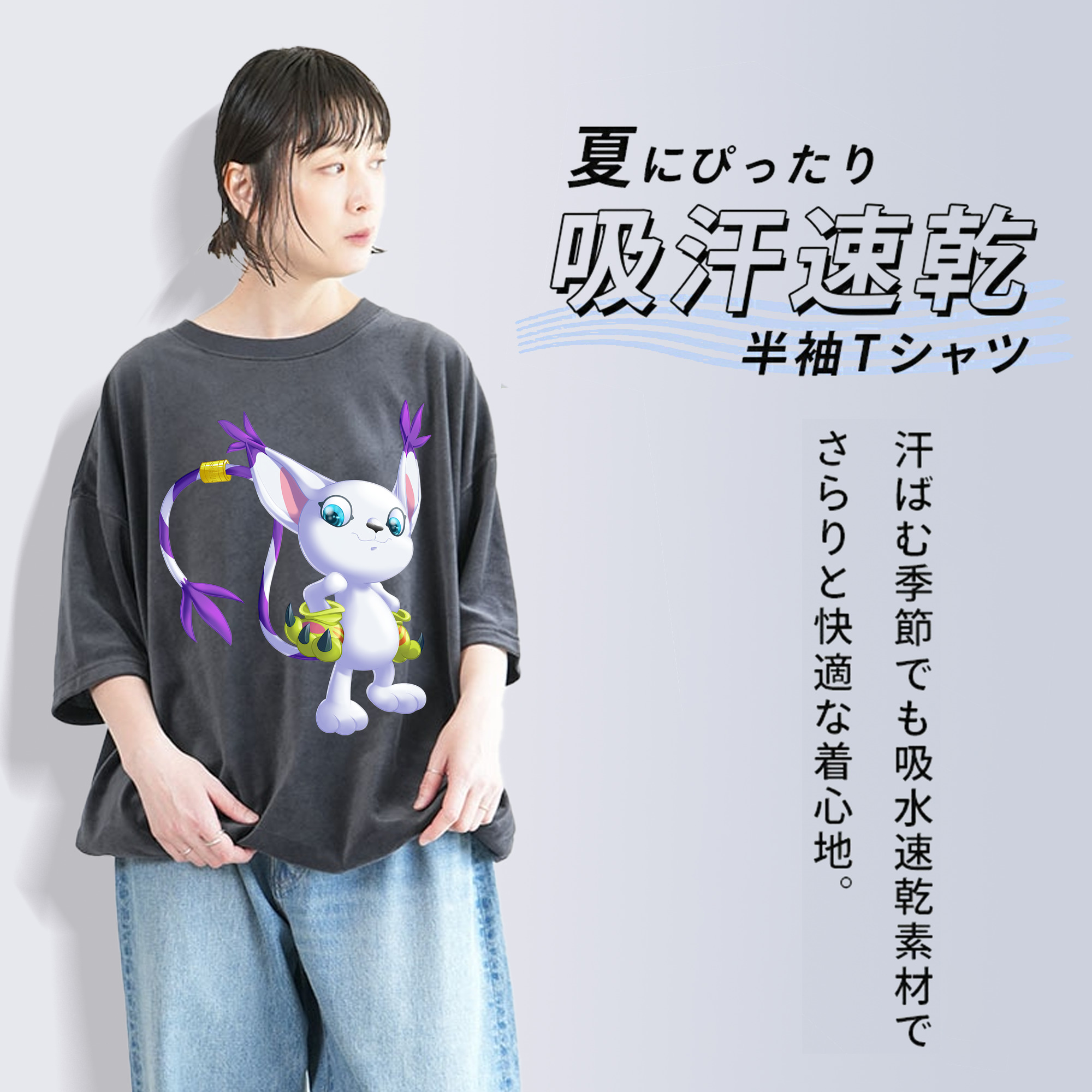 Digimon デジタルモンスター/デジモン 綿100% ヴィンテージ風 半袖Tシャツ（フロントプリント）