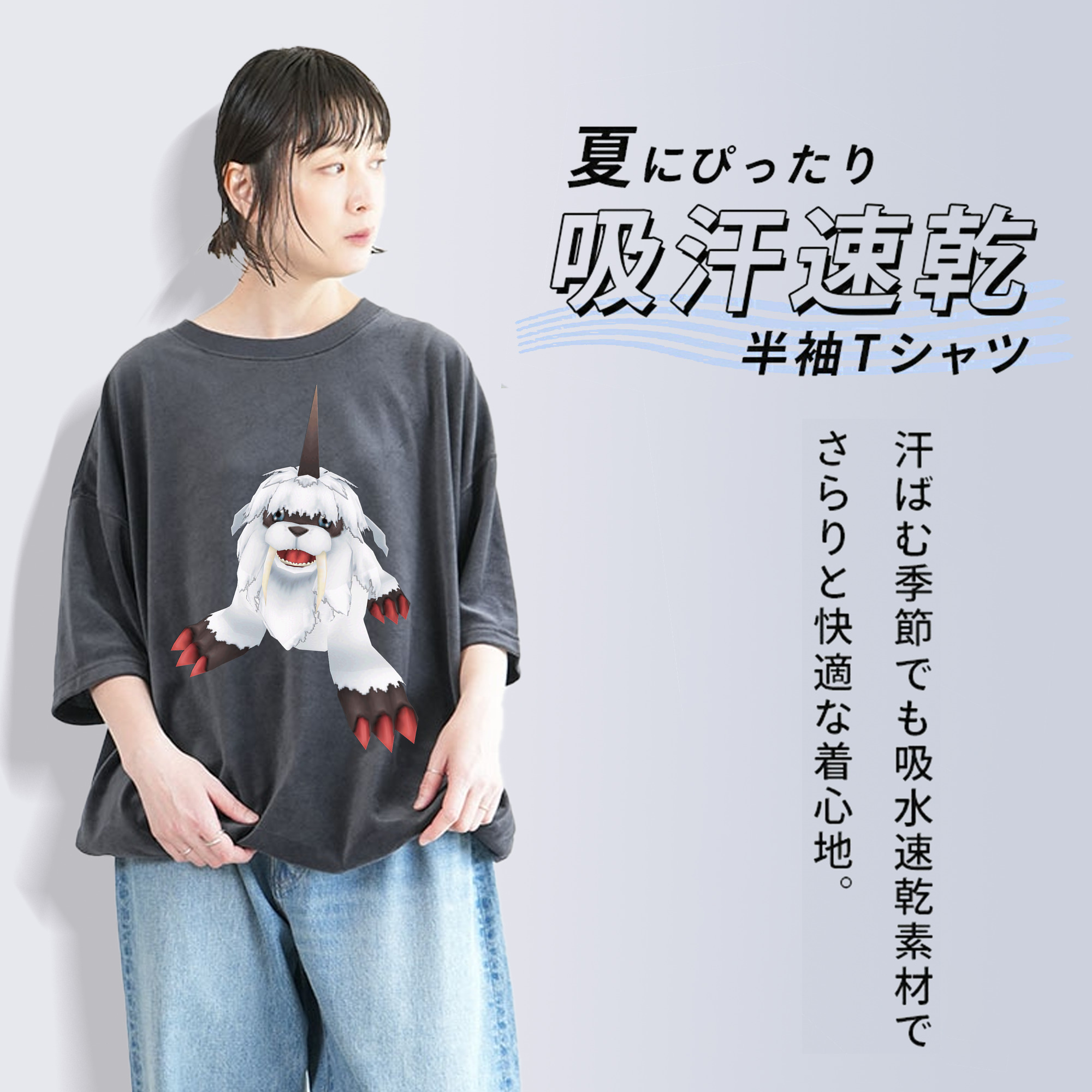 Digimon デジタルモンスター/デジモン 綿100% ヴィンテージ風 半袖Tシャツ（フロントプリント）