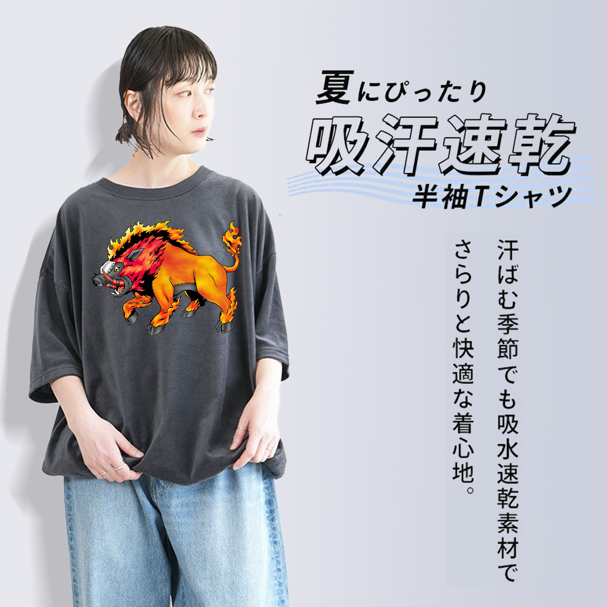 Digimon デジタルモンスター/デジモン 綿100% ヴィンテージ風 半袖Tシャツ（フロントプリント）