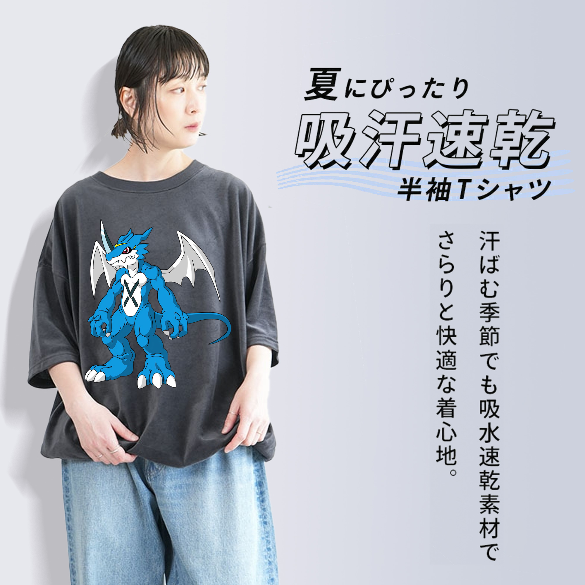 Digimon デジタルモンスター/デジモン 綿100% ヴィンテージ風 半袖Tシャツ（フロントプリント）
