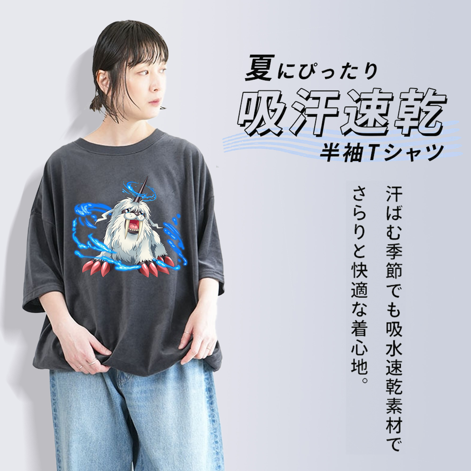 Digimon デジタルモンスター/デジモン 綿100% ヴィンテージ風 半袖Tシャツ（フロントプリント）