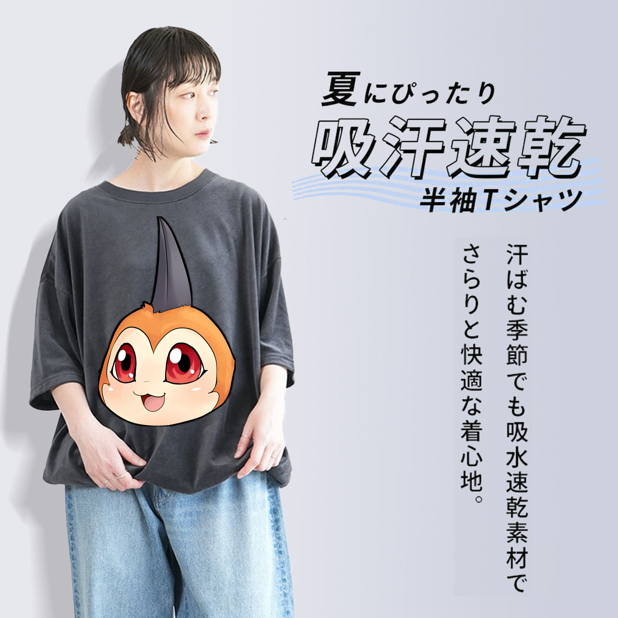 Digimon デジタルモンスター/デジモン 綿100% ヴィンテージ風 半袖Tシャツ（フロントプリント）