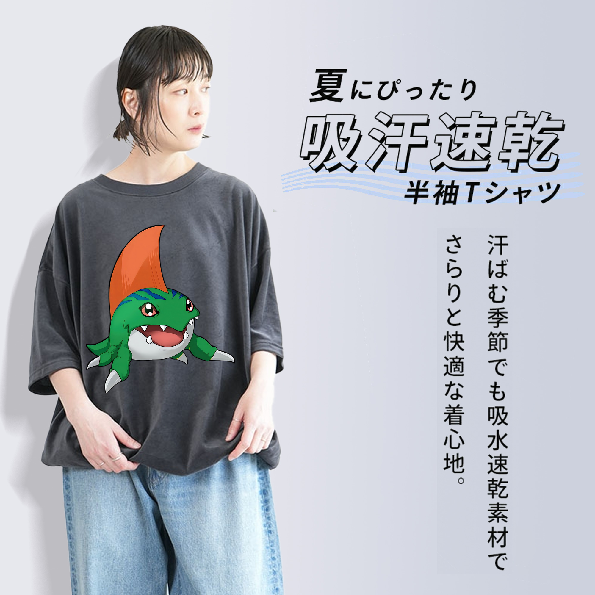 Digimon デジタルモンスター/デジモン 綿100% ヴィンテージ風 半袖Tシャツ（フロントプリント）