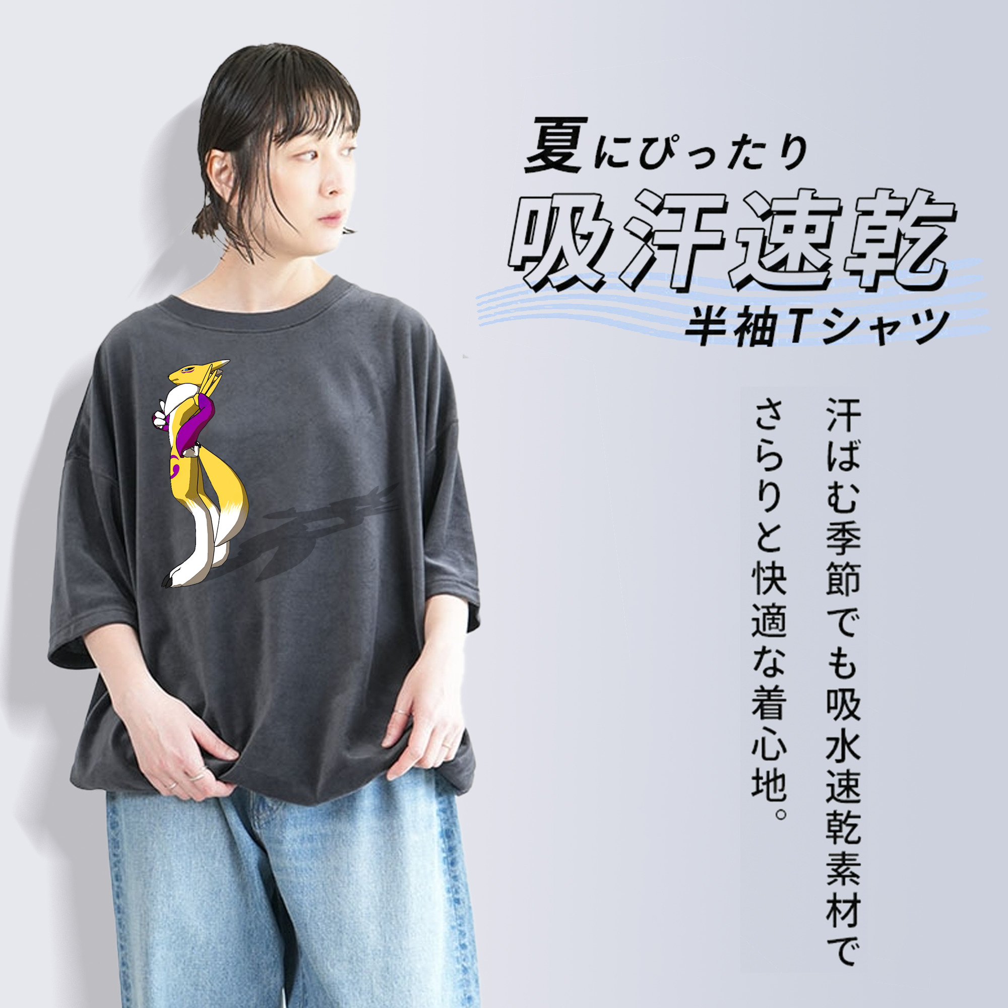 Digimon デジタルモンスター/デジモン 綿100% ヴィンテージ風 半袖Tシャツ（フロントプリント）