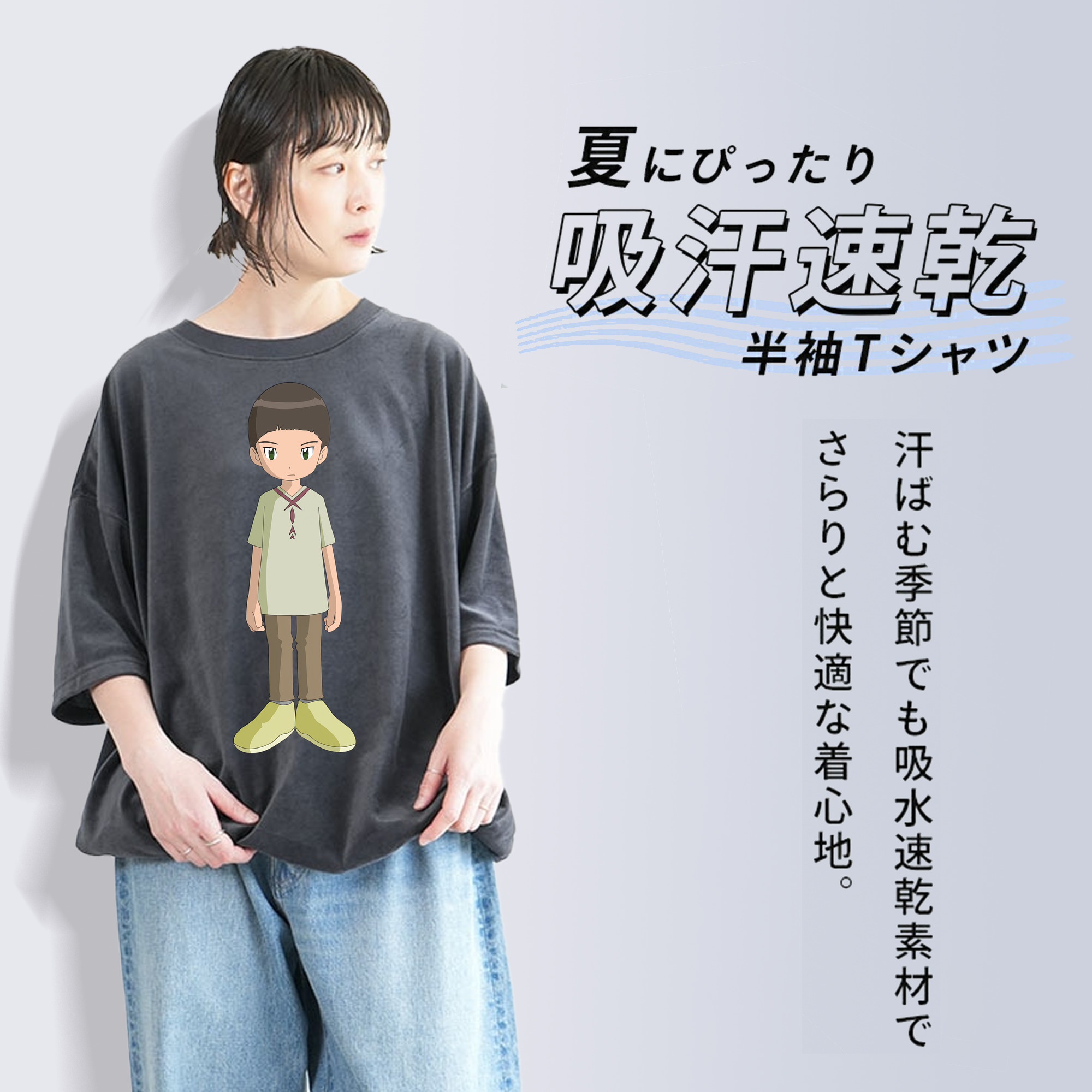 Digimon デジタルモンスター/デジモン 綿100% ヴィンテージ風 半袖Tシャツ（フロントプリント）