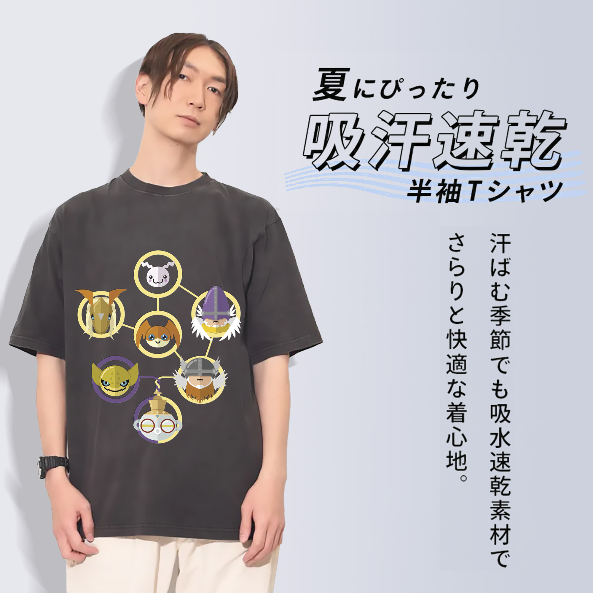 一般的なイメージ